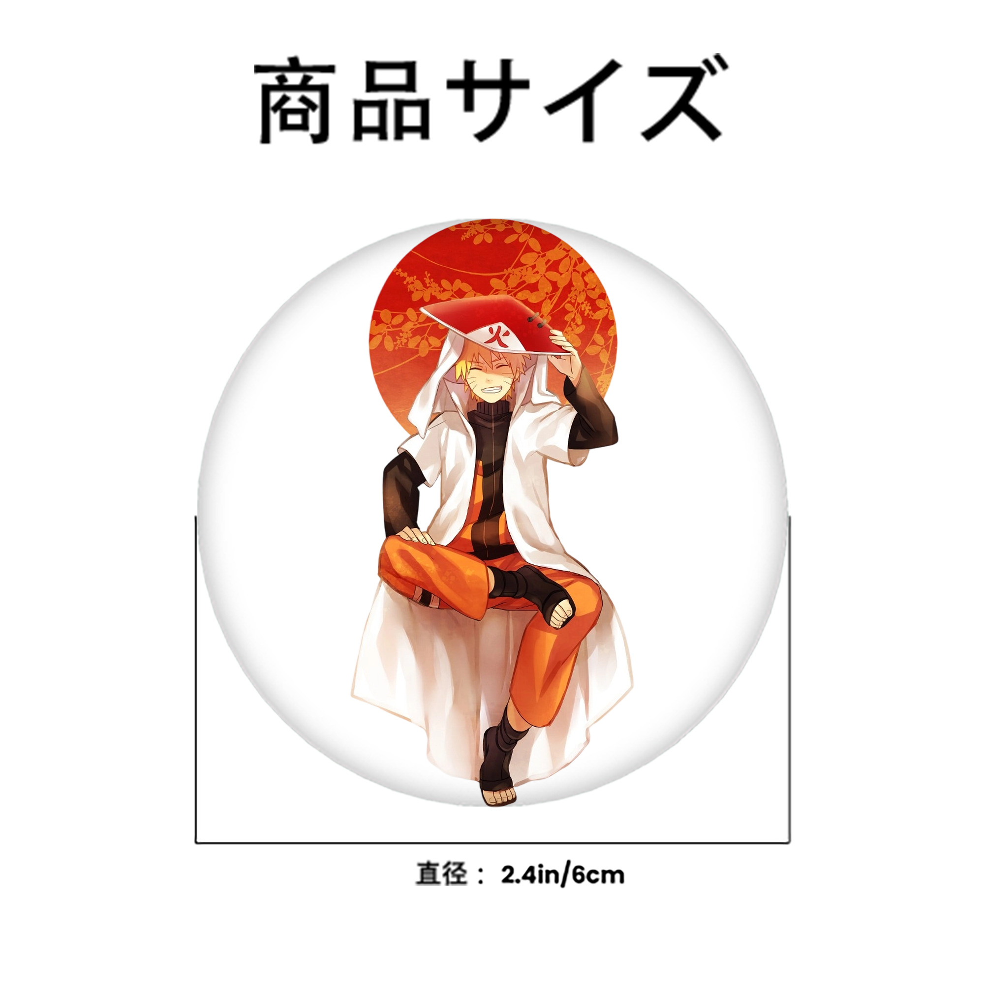 NARUTO -ナルト- うずまき ナルト Uzumaki Naruto 6cm 缶バッジ 複数セット