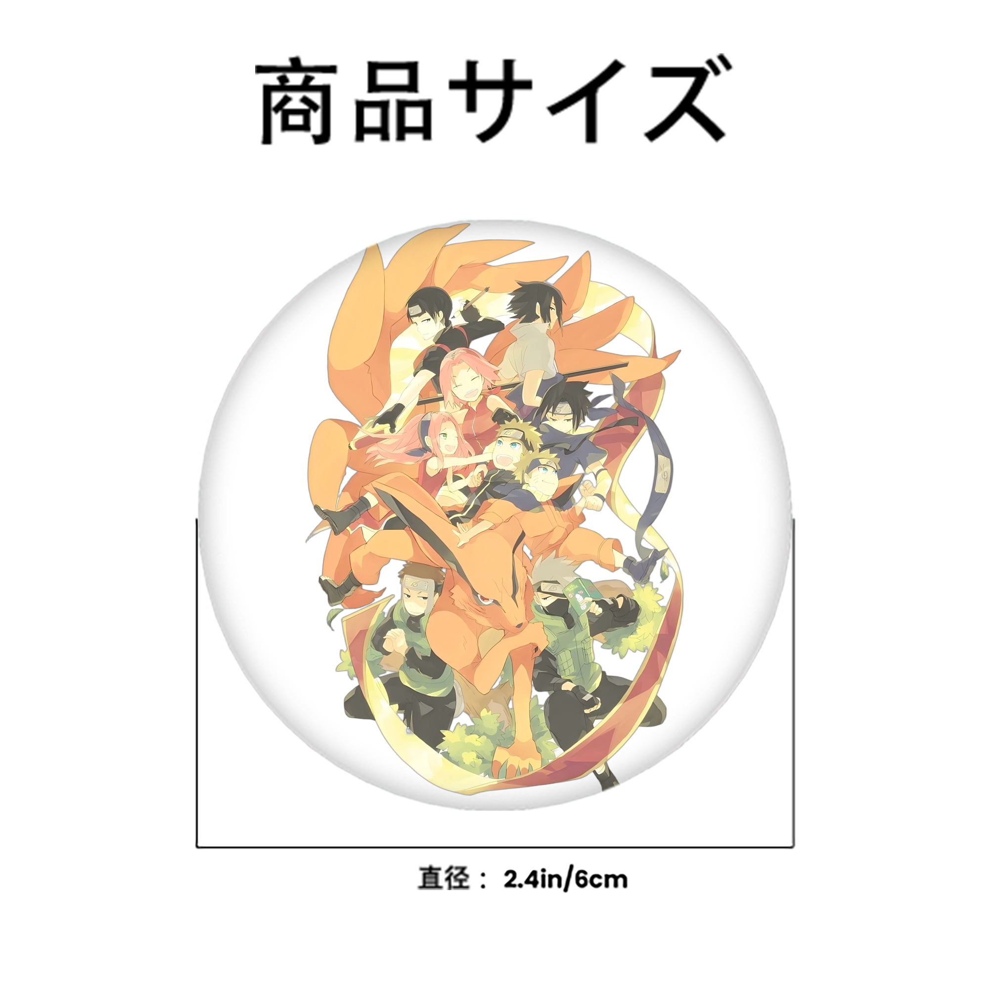 NARUTO -ナルト- うずまき ナルト Uzumaki Naruto 6cm 缶バッジ 複数セット