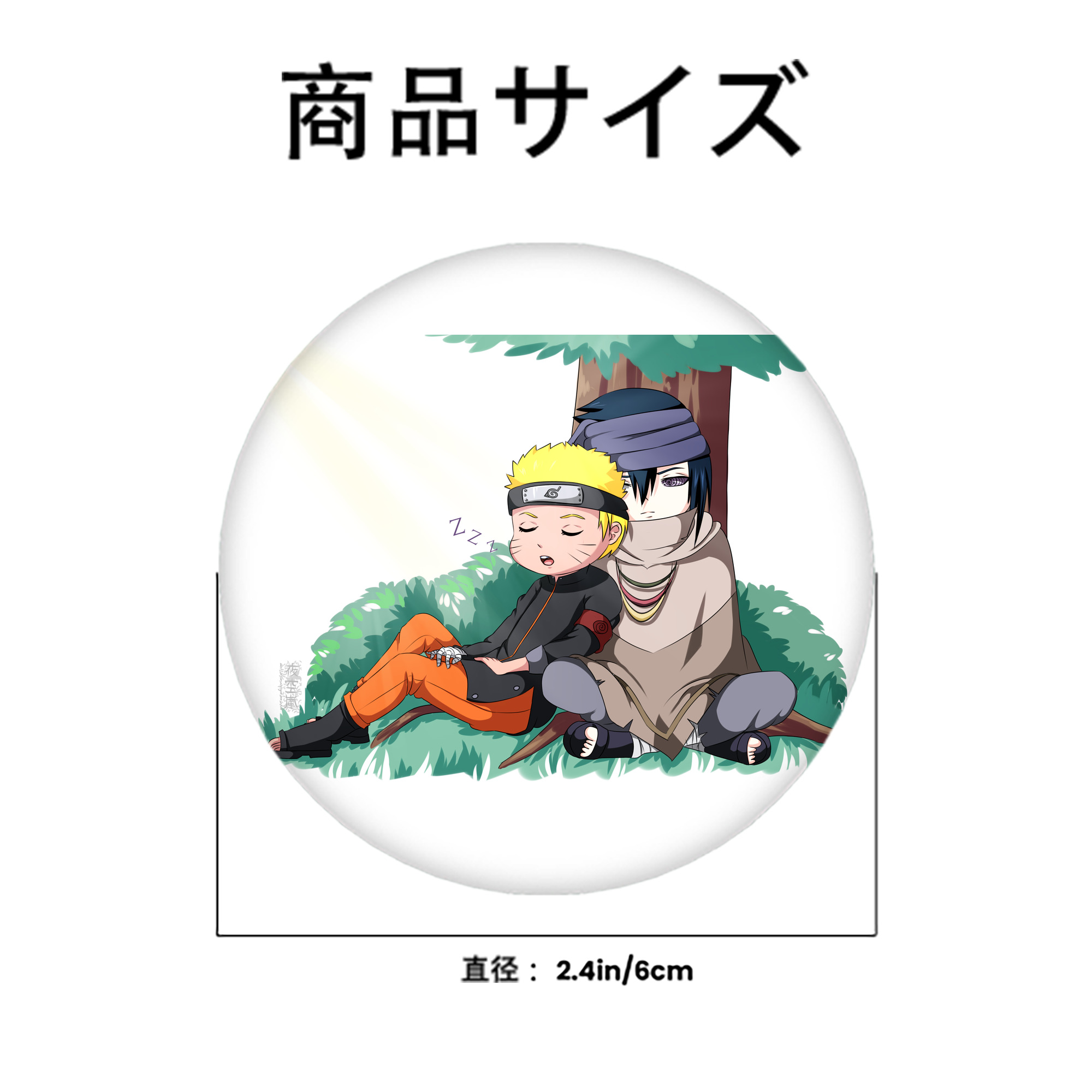 NARUTO -ナルト- うずまき ナルト Uzumaki Naruto 6cm 缶バッジ 複数セット
