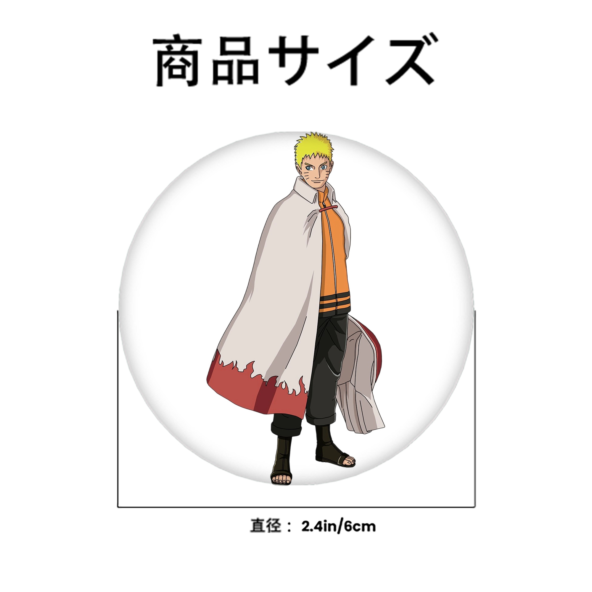 NARUTO -ナルト- うずまき ナルト Uzumaki Naruto 6cm 缶バッジ 複数セット