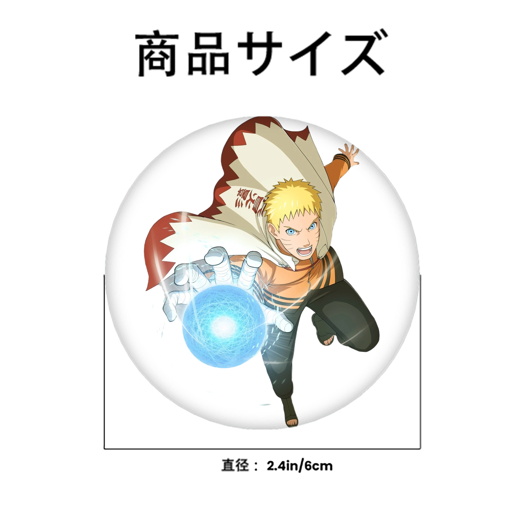 NARUTO -ナルト- うずまき ナルト Uzumaki Naruto 6cm 缶バッジ 複数セット