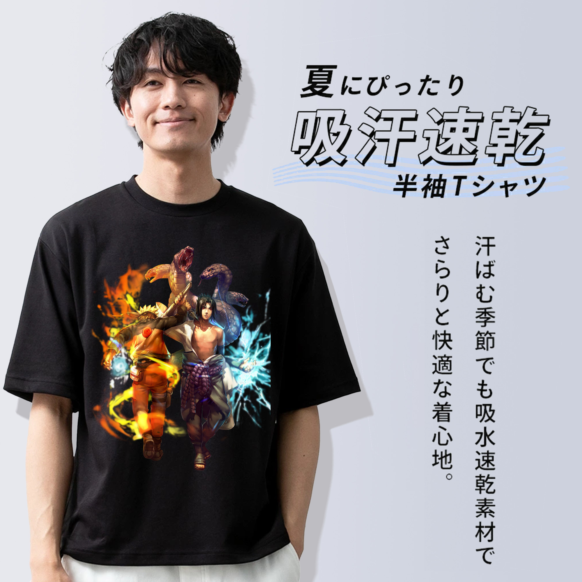 NARUTO -ナルト- うちは サスケ Uchiha Sasuke 綿100％半袖Tシャツ（フロントプリント）