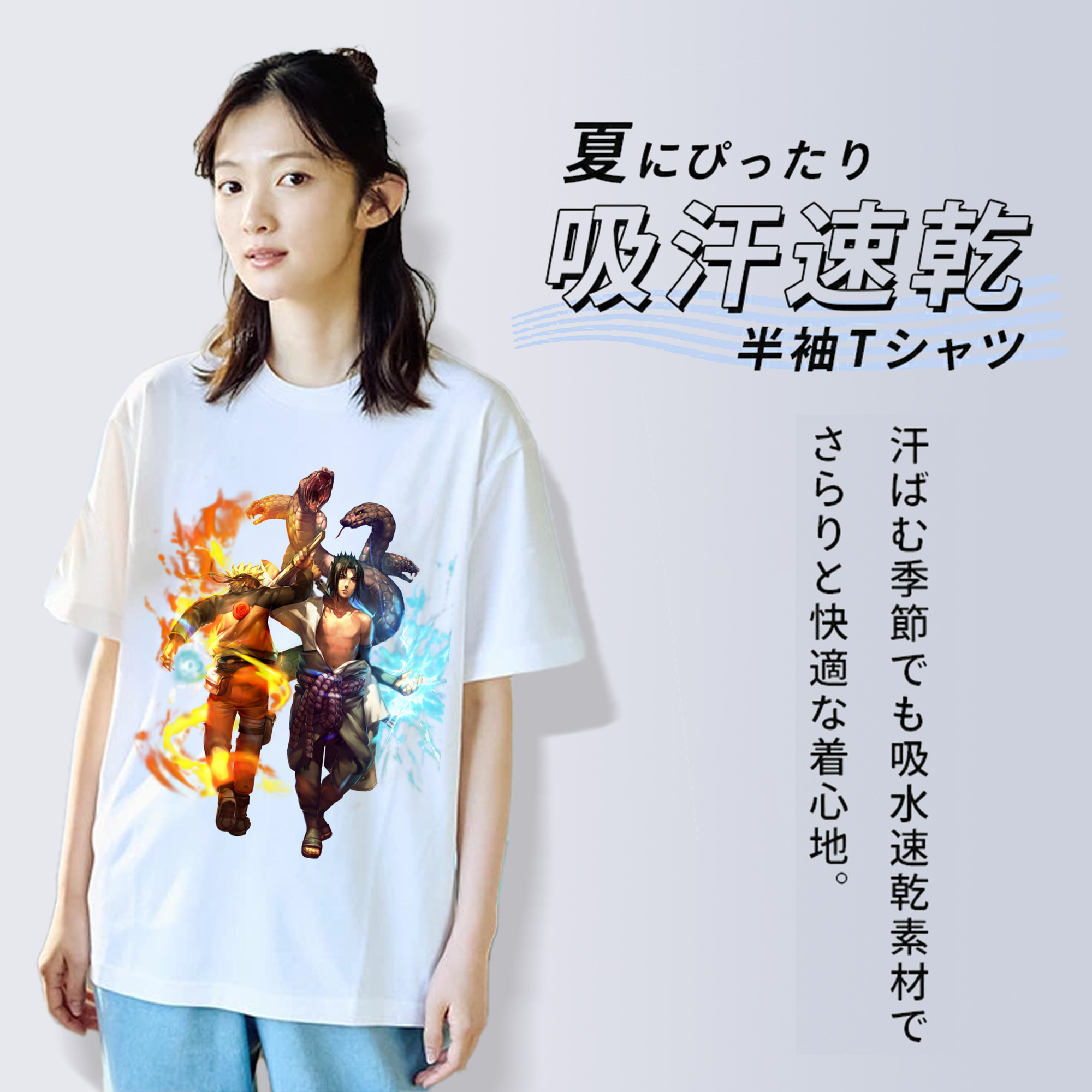 NARUTO -ナルト- うちは サスケ Uchiha Sasuke 綿100％半袖Tシャツ（フロントプリント）