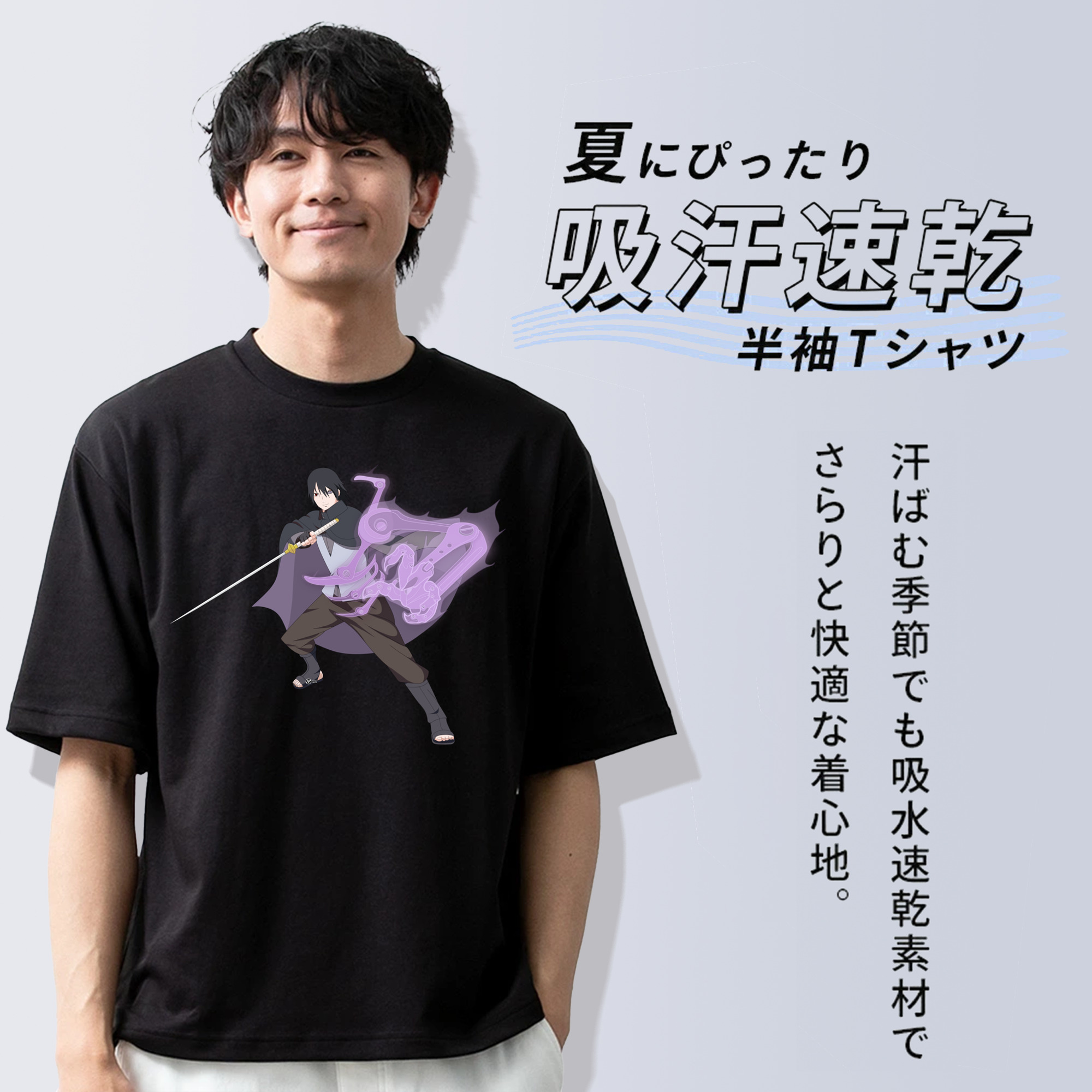 NARUTO -ナルト- うちは サスケ Uchiha Sasuke 綿100％半袖Tシャツ（フロントプリント）