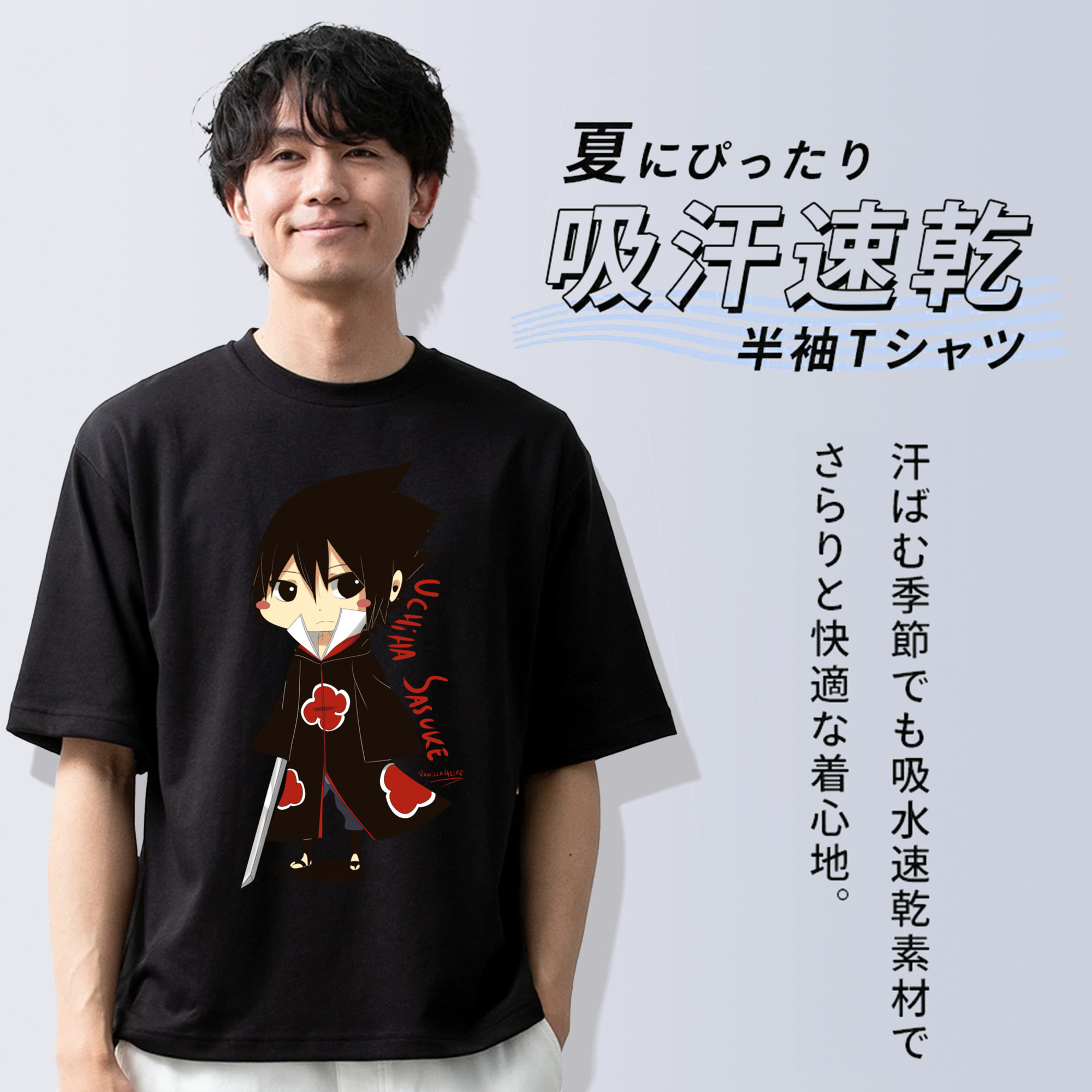 NARUTO -ナルト- うちは サスケ Uchiha Sasuke 綿100％半袖Tシャツ（フロントプリント）