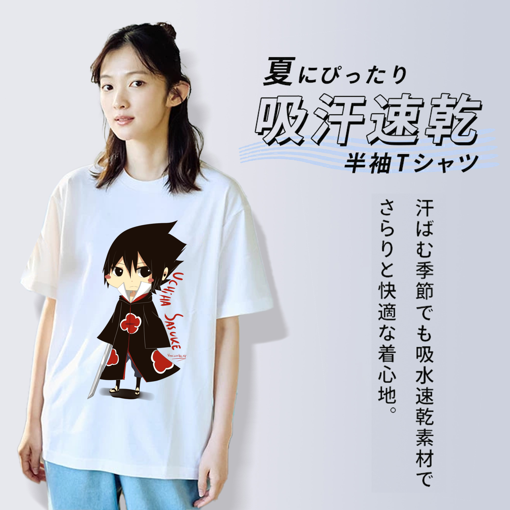 NARUTO -ナルト- うちは サスケ Uchiha Sasuke 綿100％半袖Tシャツ（フロントプリント）