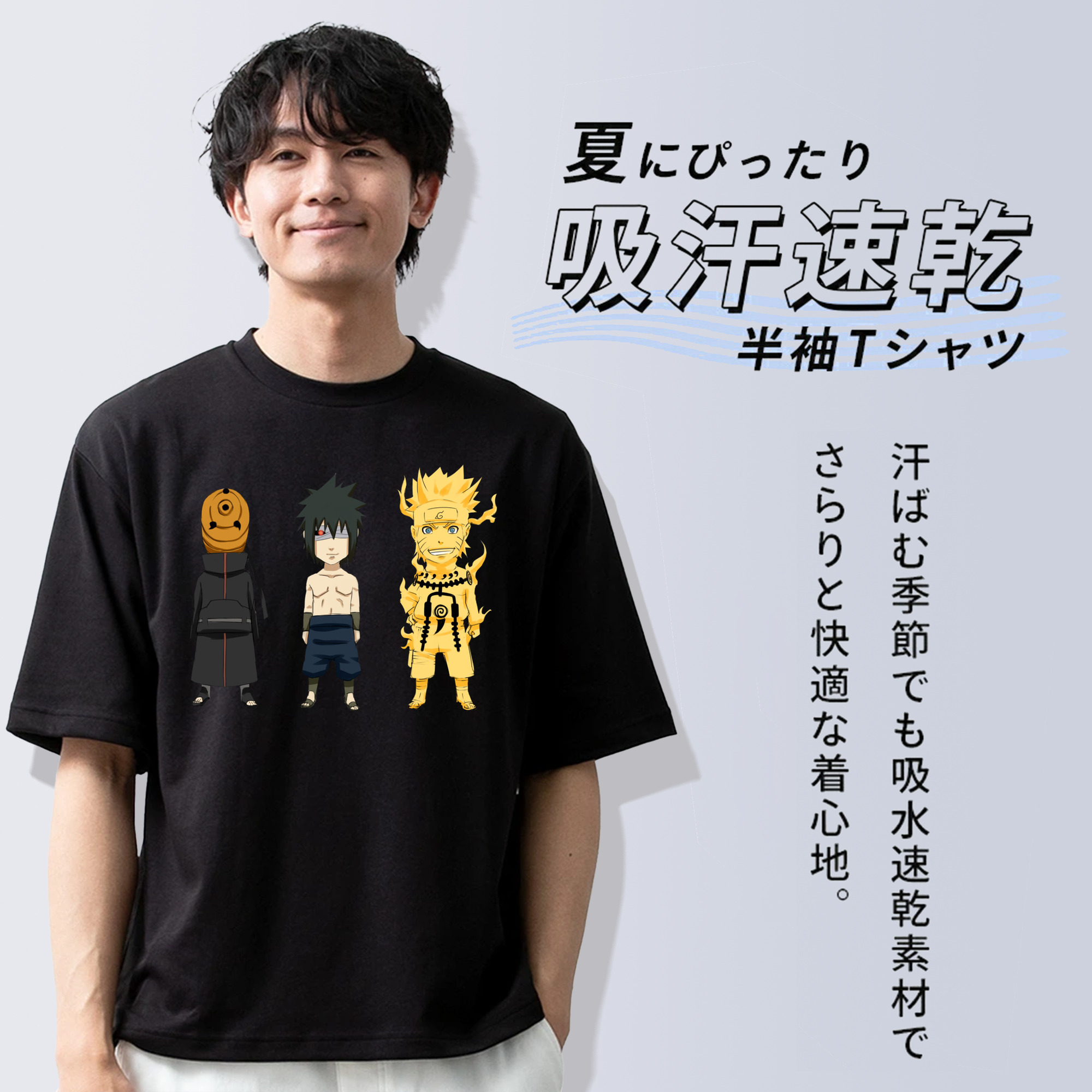 NARUTO -ナルト- うちは サスケ Uchiha Sasuke 綿100％半袖Tシャツ（フロントプリント）
