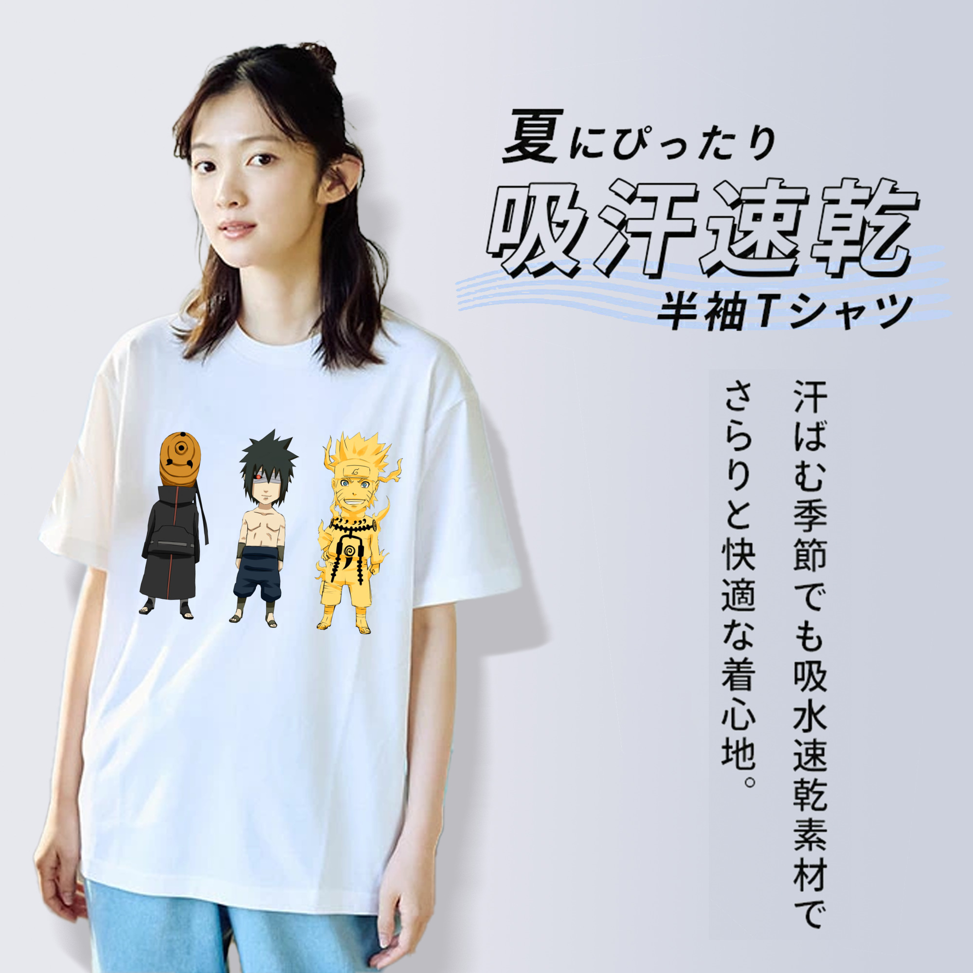 NARUTO -ナルト- うちは サスケ Uchiha Sasuke 綿100％半袖Tシャツ（フロントプリント）