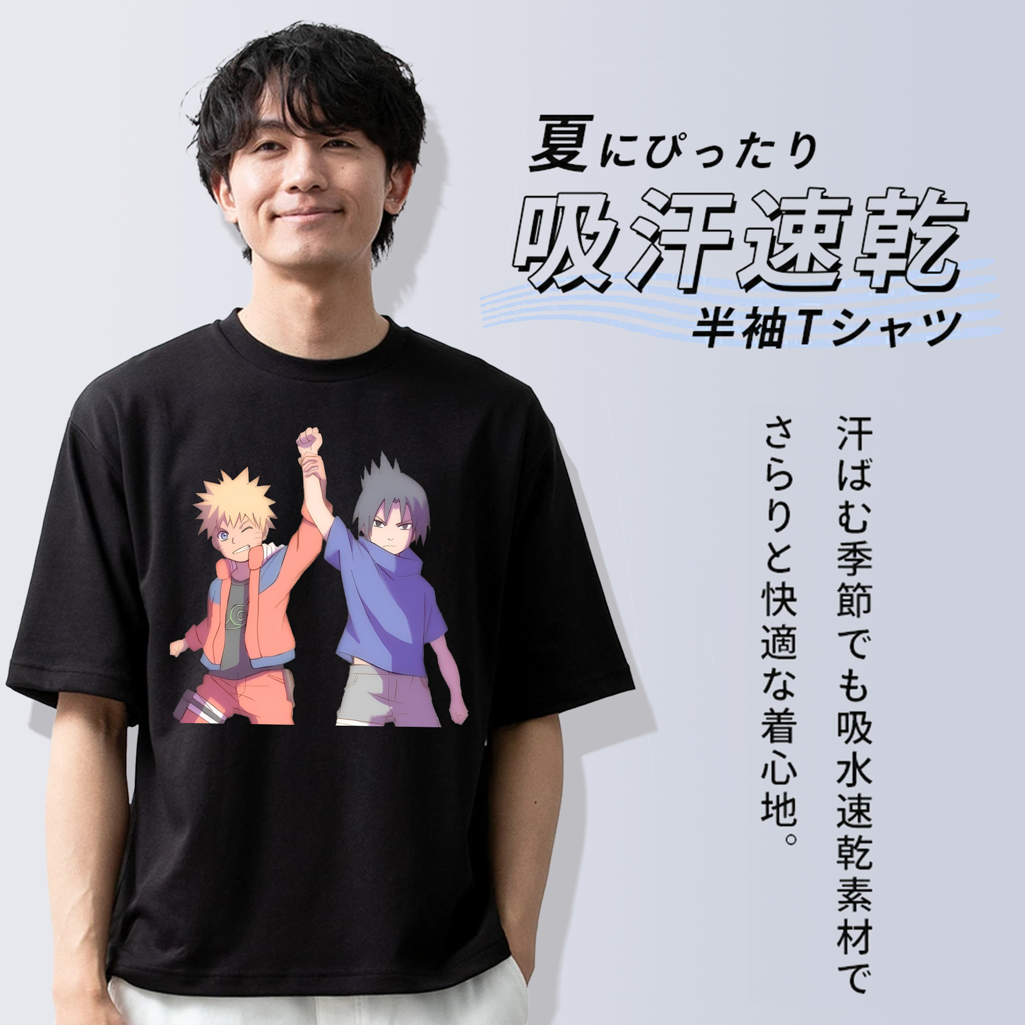NARUTO -ナルト- うちは サスケ Uchiha Sasuke 綿100％半袖Tシャツ（フロントプリント）