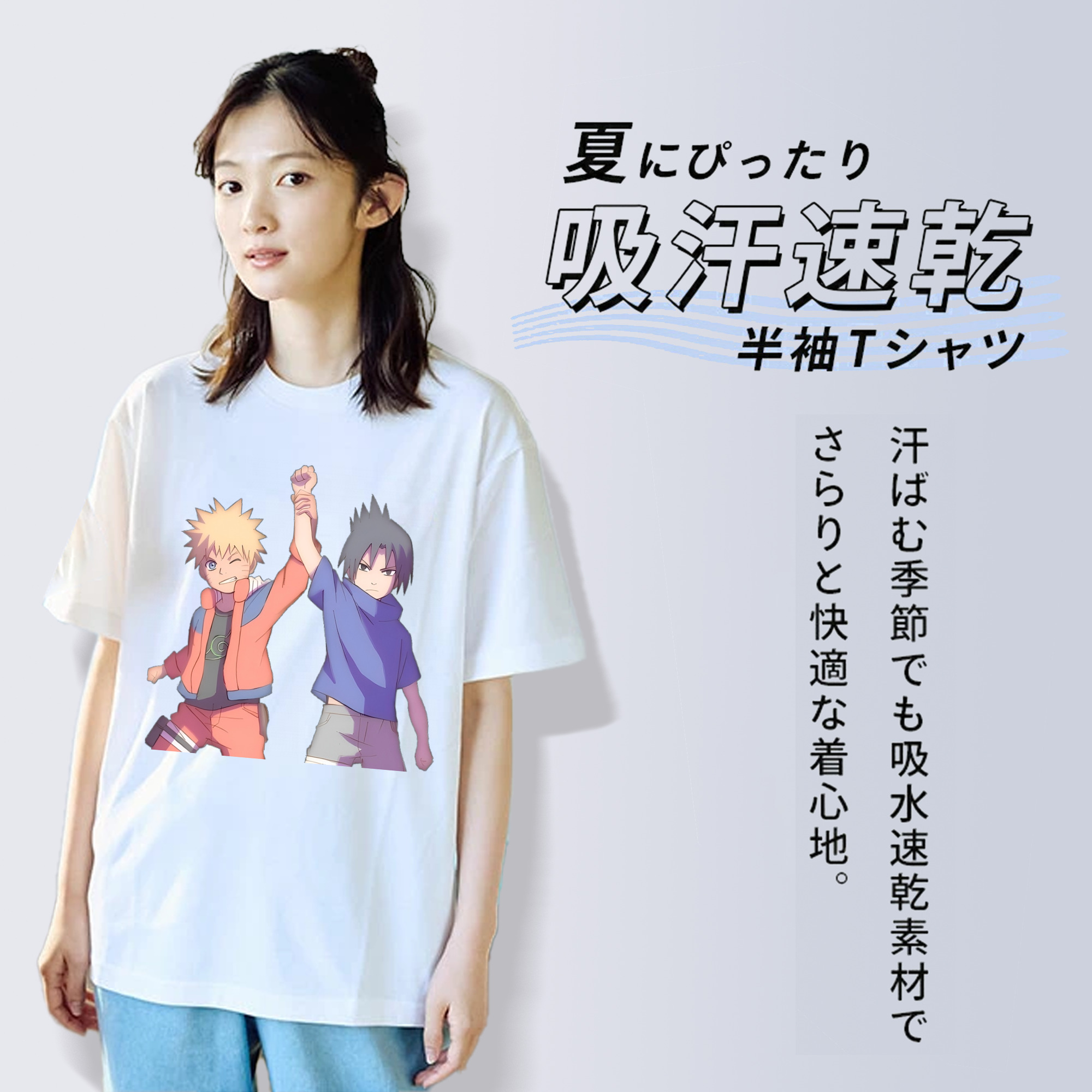 NARUTO -ナルト- うちは サスケ Uchiha Sasuke 綿100％半袖Tシャツ（フロントプリント）