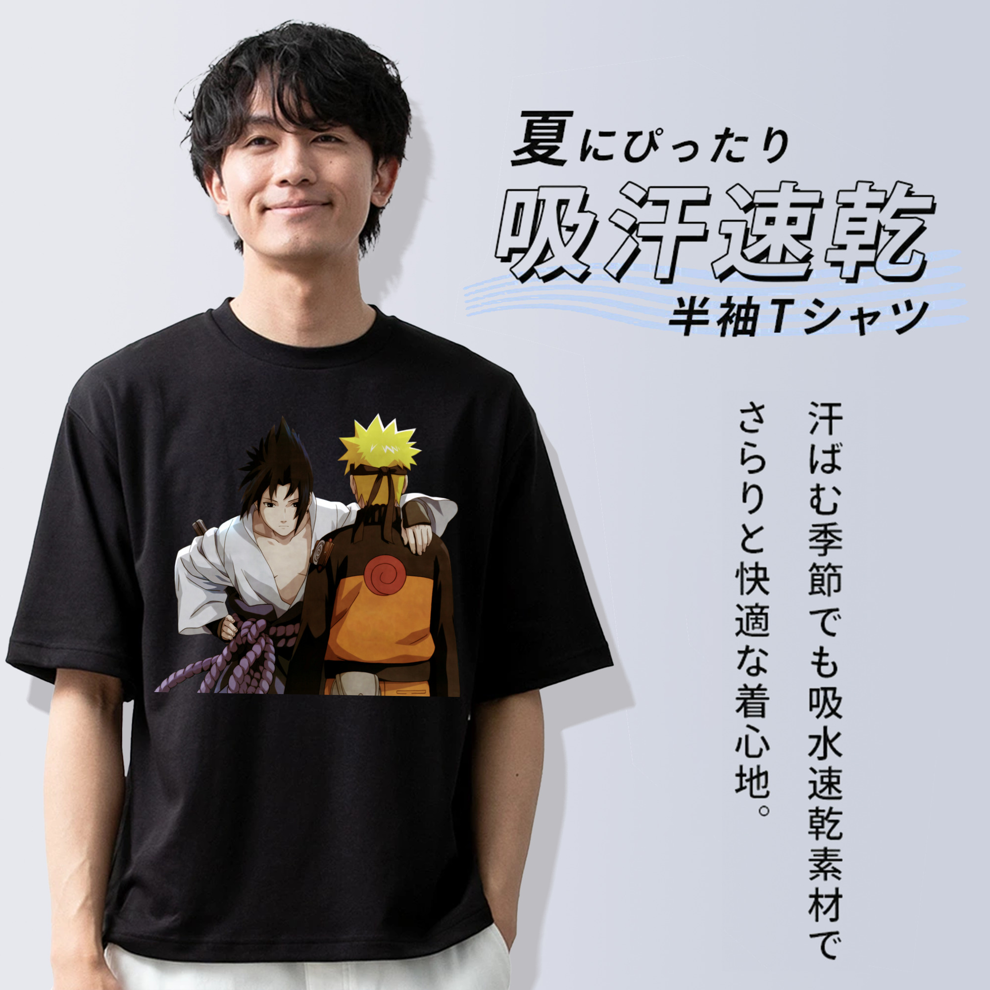 NARUTO -ナルト- うちは サスケ Uchiha Sasuke 綿100％半袖Tシャツ（フロントプリント）