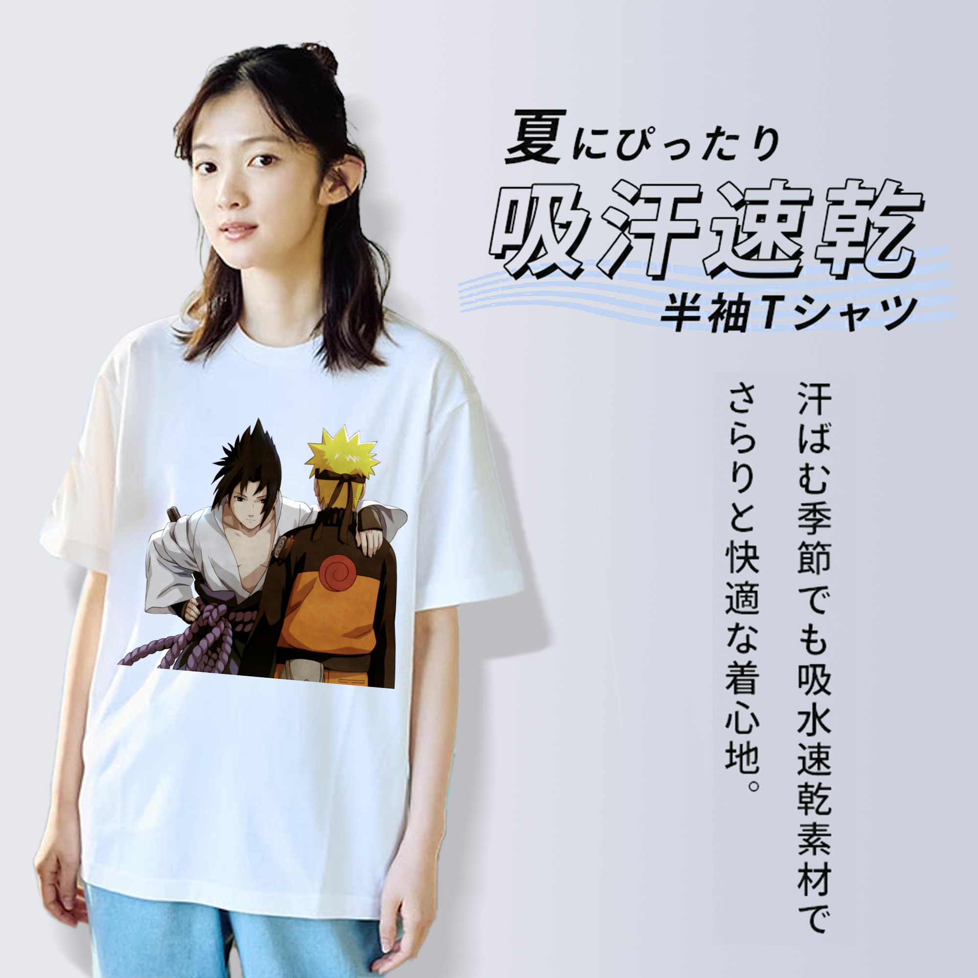 NARUTO -ナルト- うちは サスケ Uchiha Sasuke 綿100％半袖Tシャツ（フロントプリント）