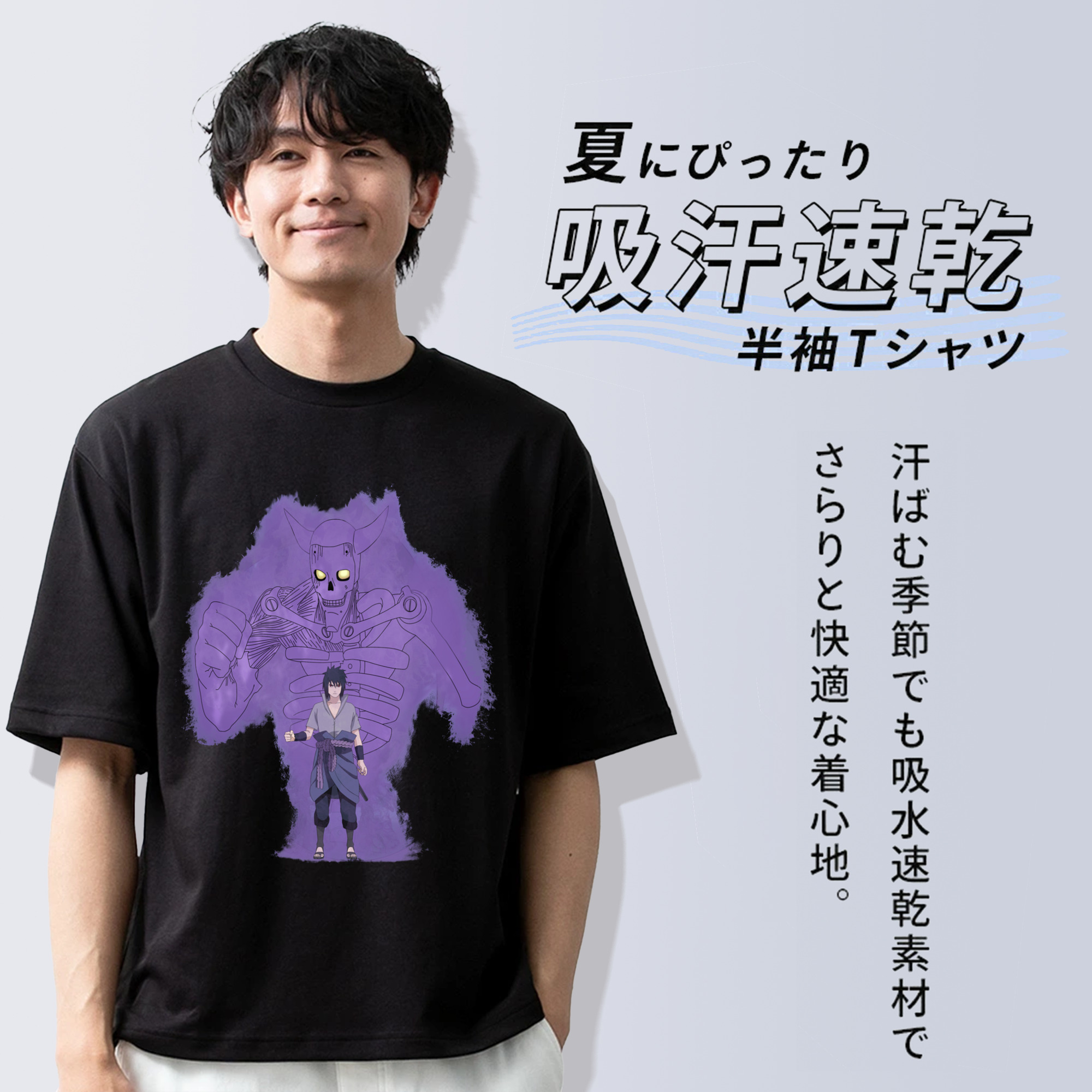 NARUTO -ナルト- うちは サスケ Uchiha Sasuke 綿100％半袖Tシャツ（フロントプリント）