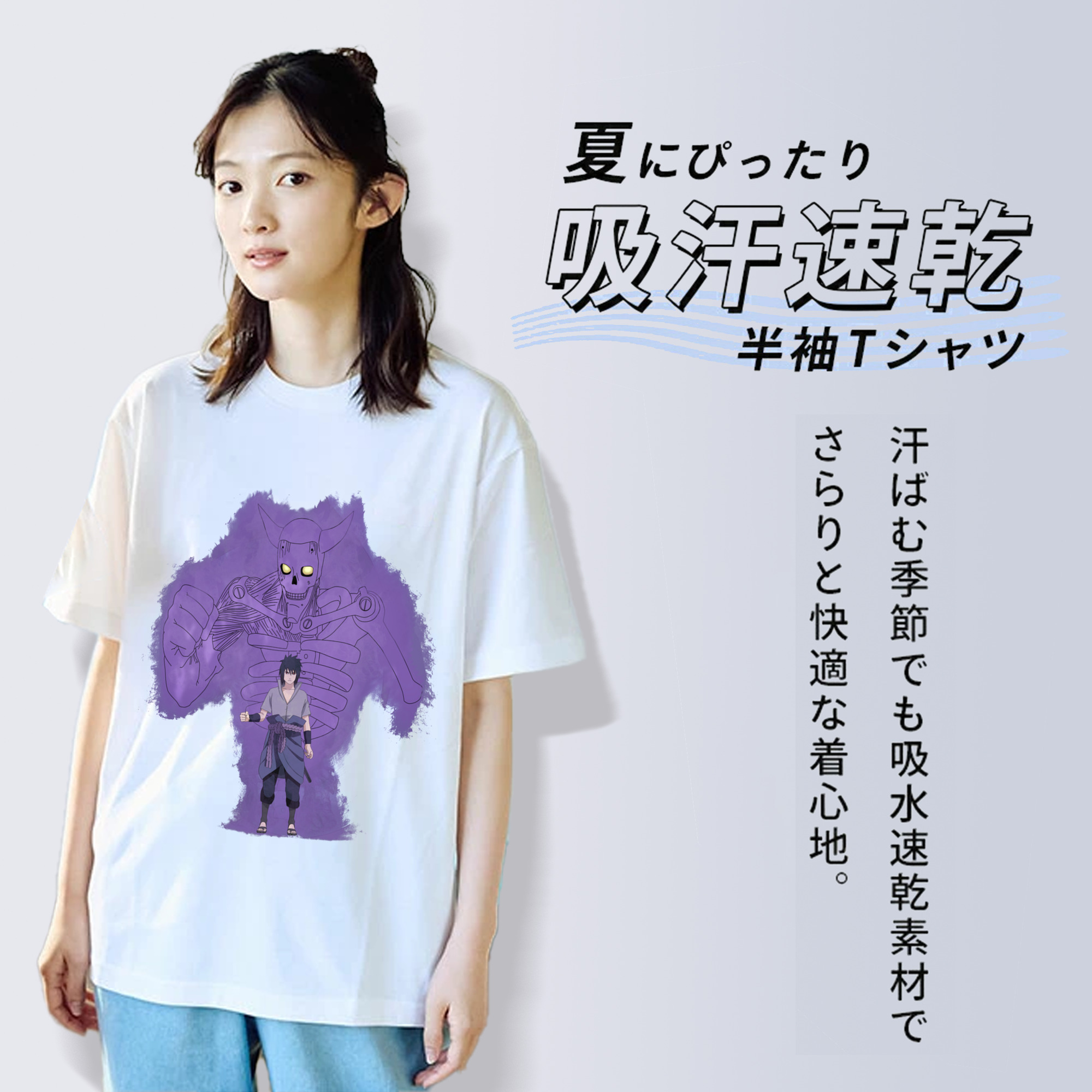 NARUTO -ナルト- うちは サスケ Uchiha Sasuke 綿100％半袖Tシャツ（フロントプリント）