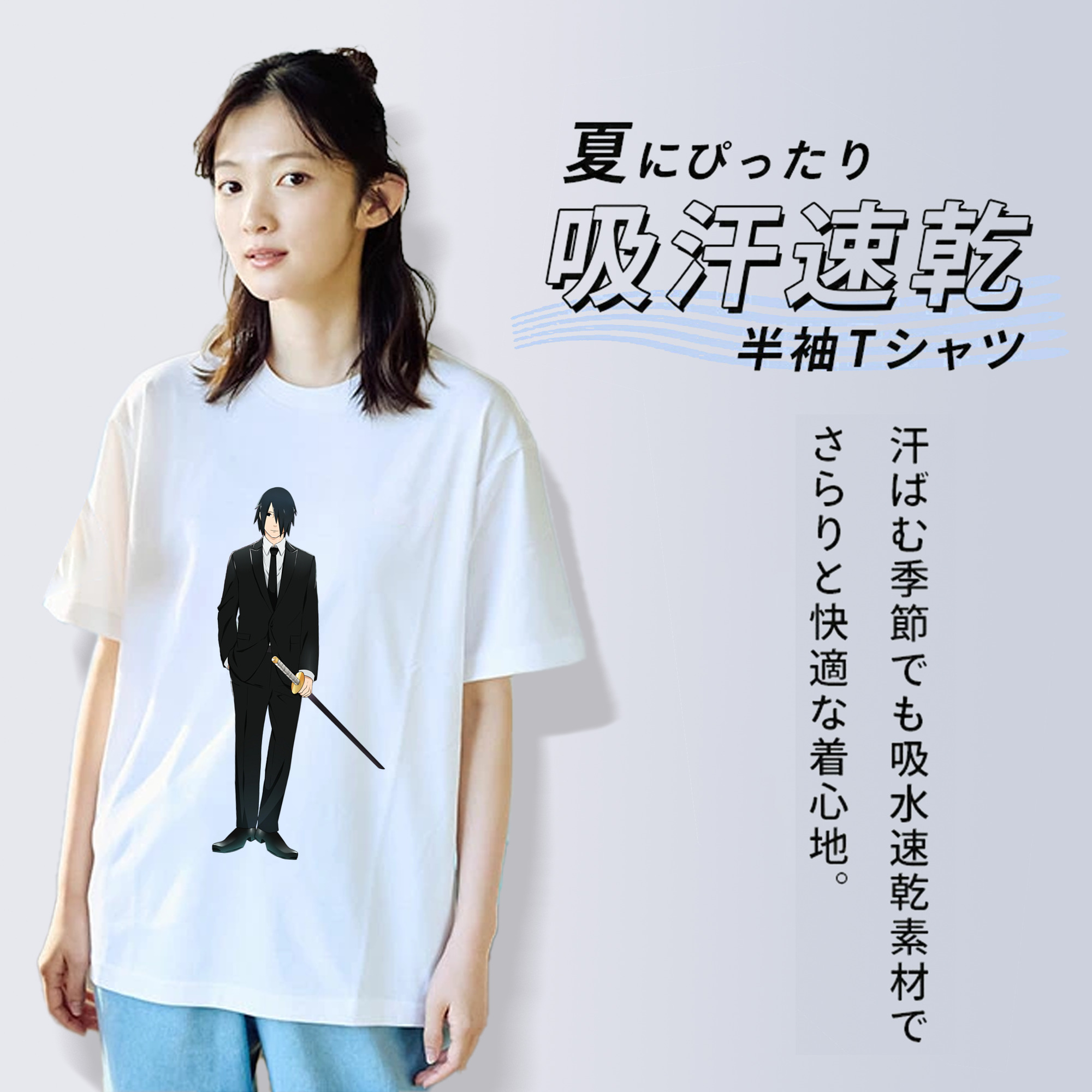 NARUTO -ナルト- うちは サスケ Uchiha Sasuke 綿100％半袖Tシャツ（フロントプリント）