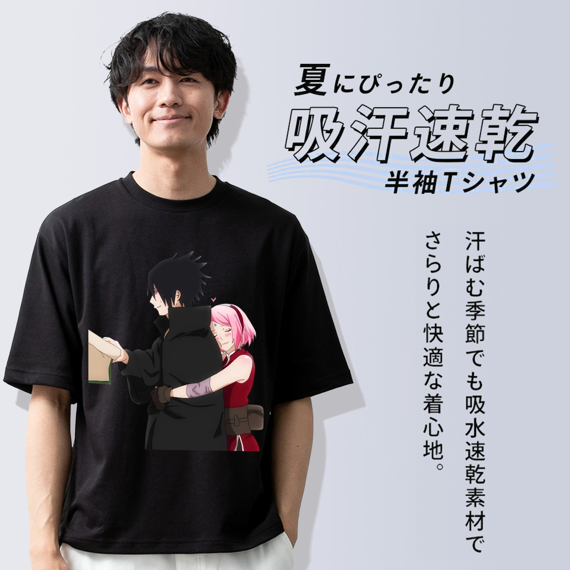 NARUTO -ナルト- うちは サスケ Uchiha Sasuke 綿100％半袖Tシャツ（フロントプリント）