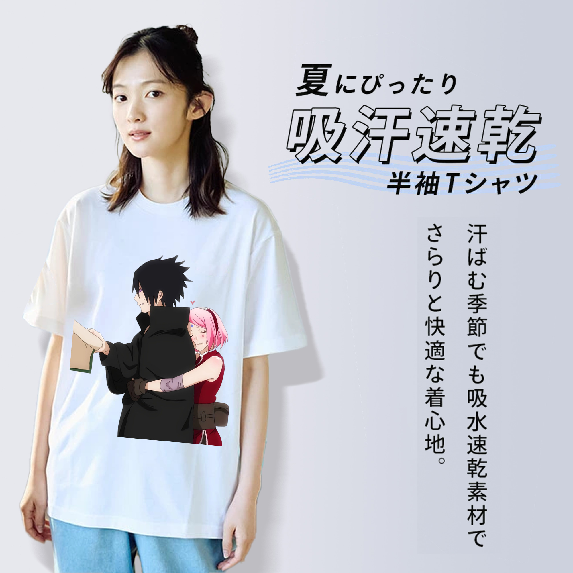 NARUTO -ナルト- うちは サスケ Uchiha Sasuke 綿100％半袖Tシャツ（フロントプリント）