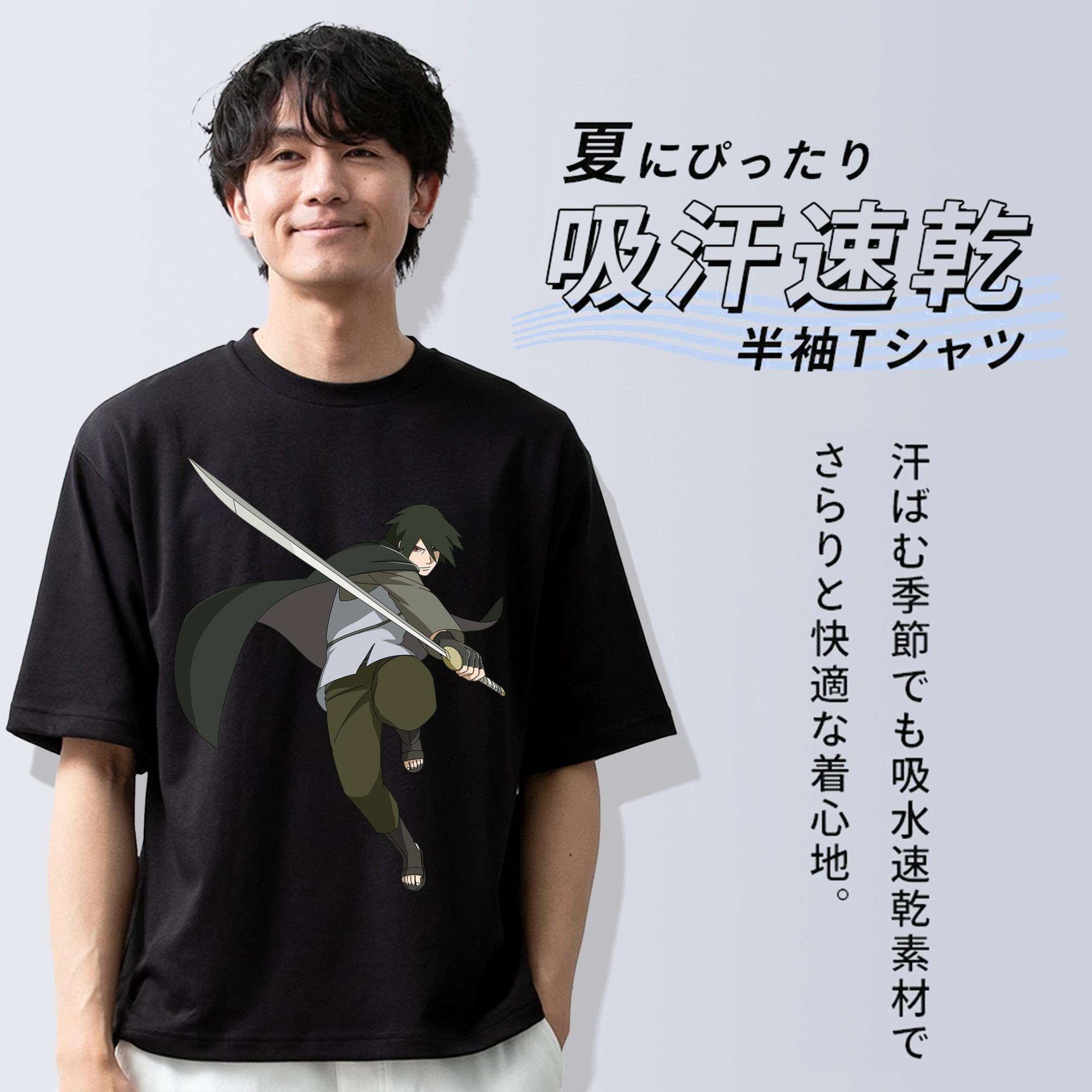 NARUTO -ナルト- うちは サスケ Uchiha Sasuke 綿100％半袖Tシャツ（フロントプリント）