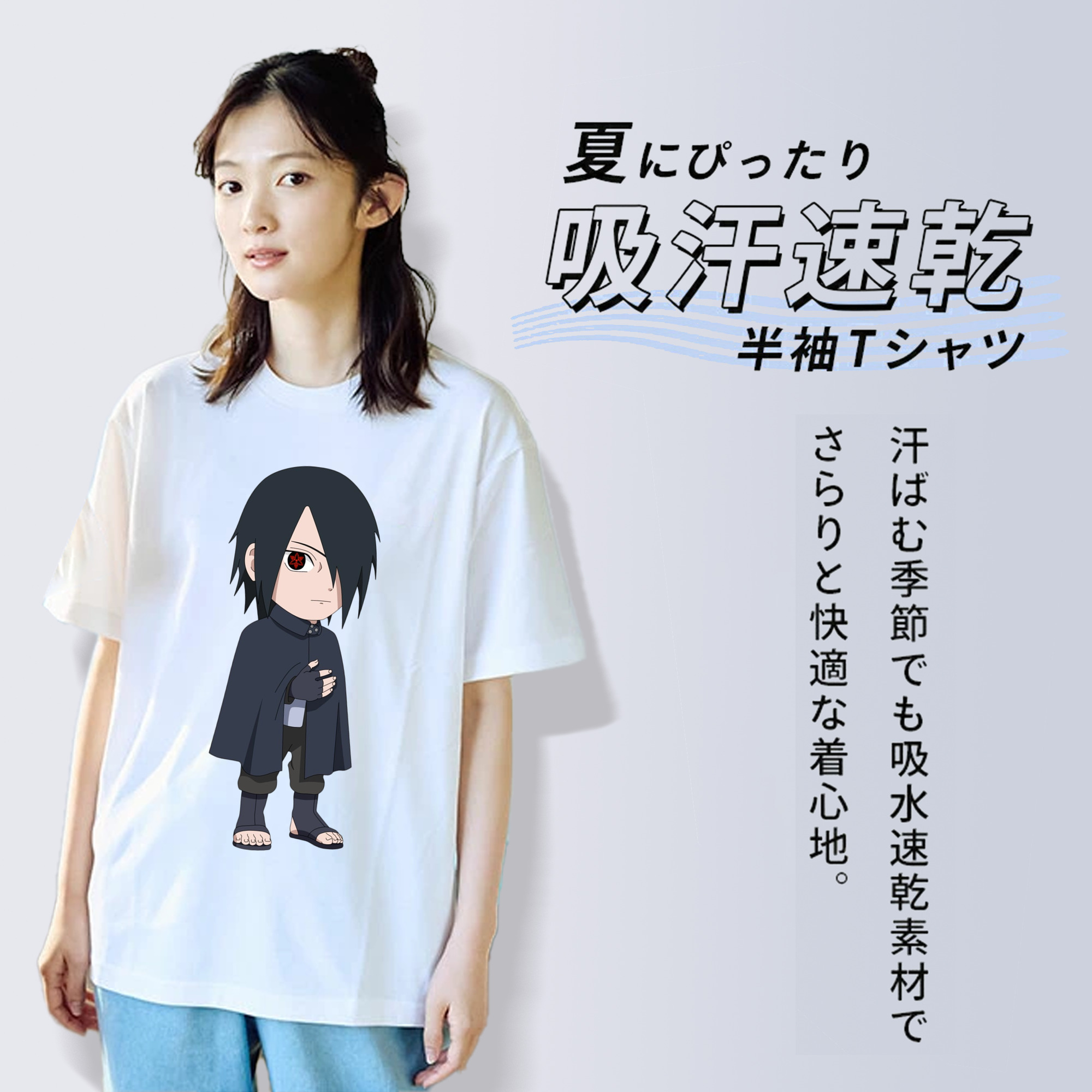 NARUTO -ナルト- うちは サスケ Uchiha Sasuke 綿100％半袖Tシャツ（フロントプリント）