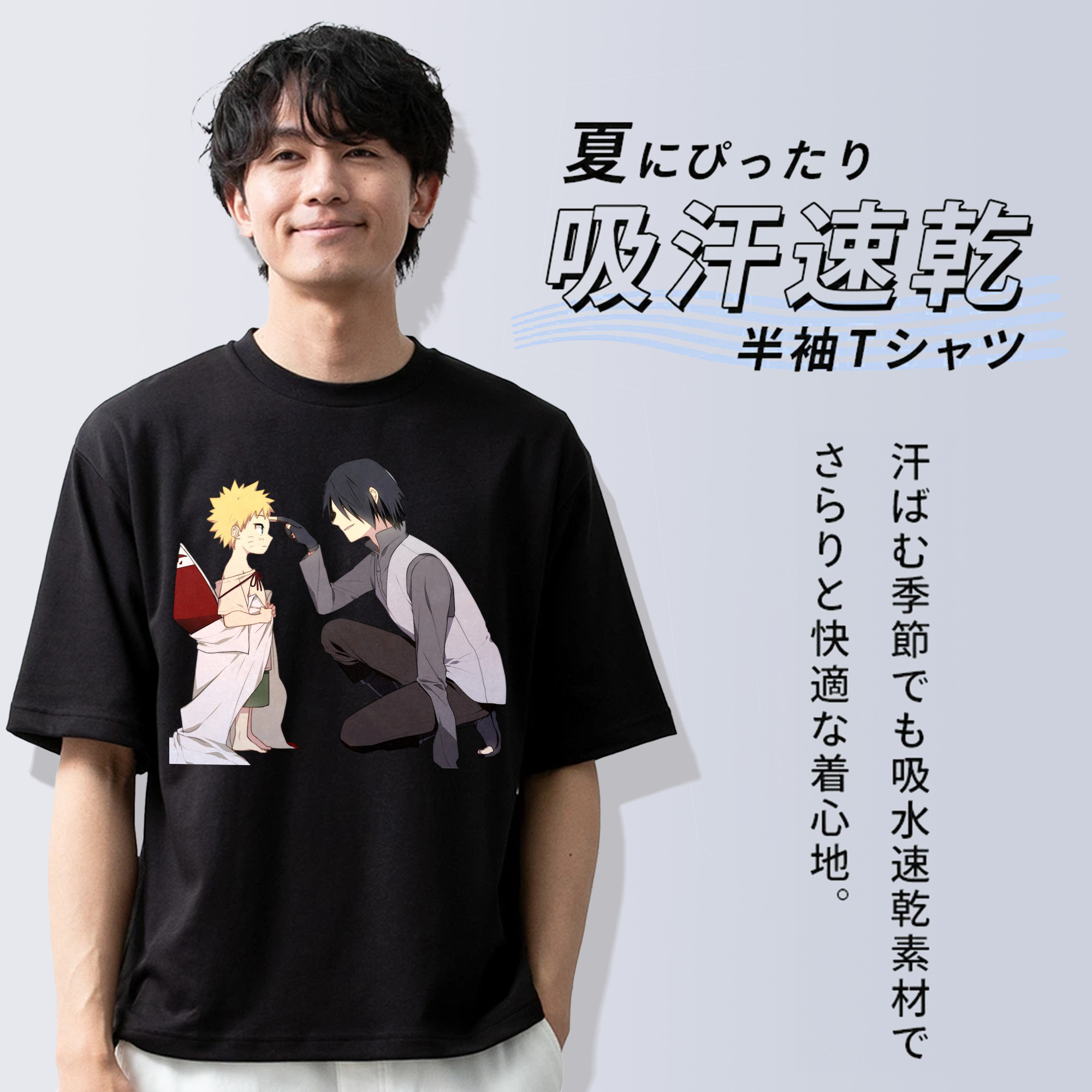 NARUTO -ナルト- うちは サスケ Uchiha Sasuke 綿100％半袖Tシャツ（フロントプリント）
