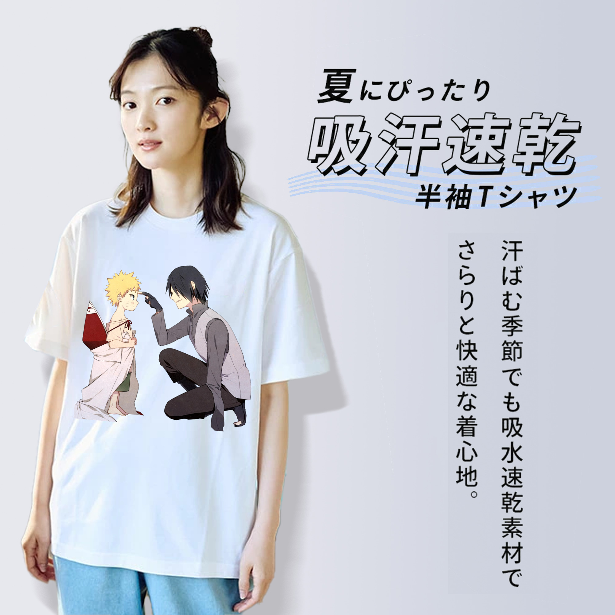 NARUTO -ナルト- うちは サスケ Uchiha Sasuke 綿100％半袖Tシャツ（フロントプリント）