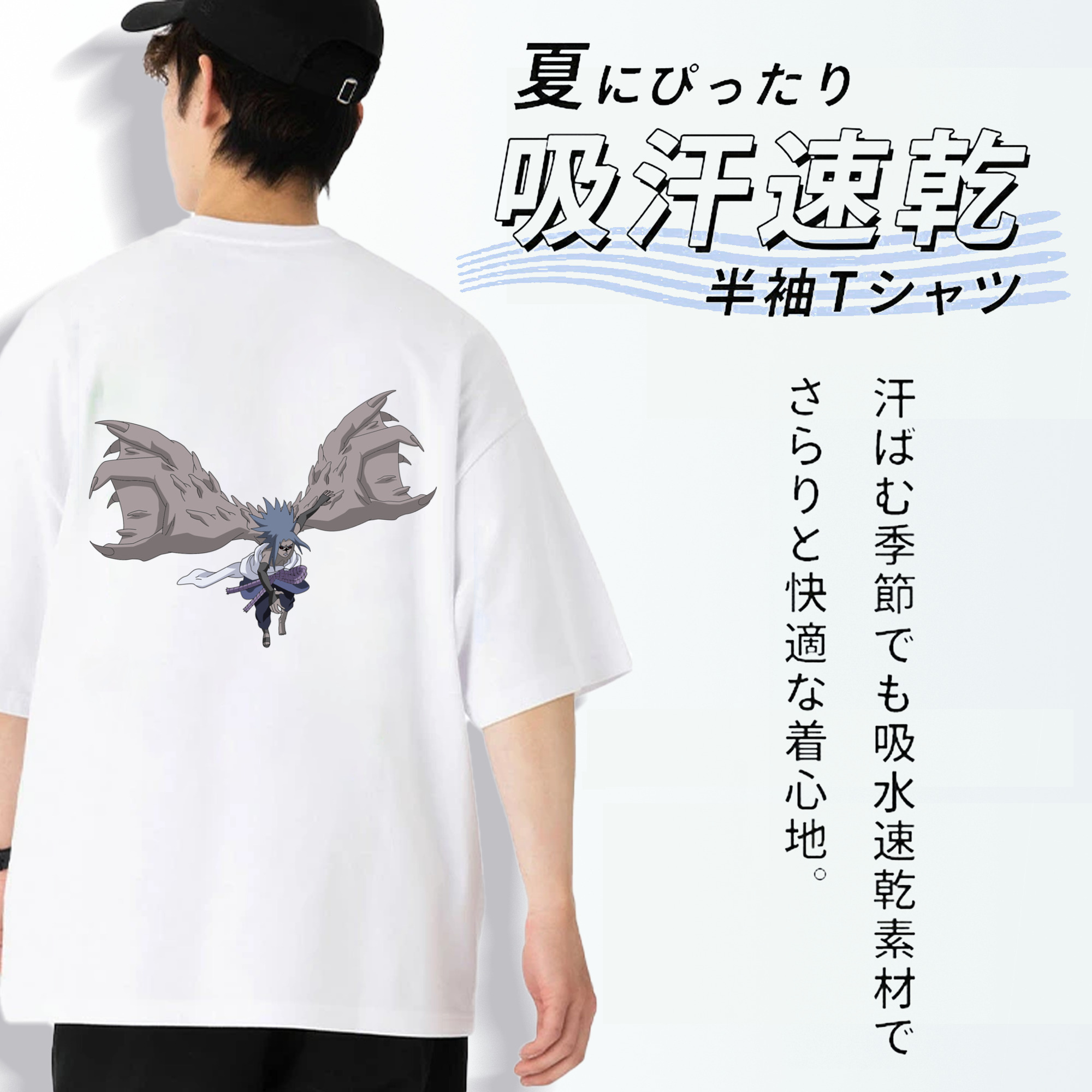 NARUTO -ナルト- うちは サスケ Uchiha Sasuke 綿100％半袖Tシャツ（背面プリント）