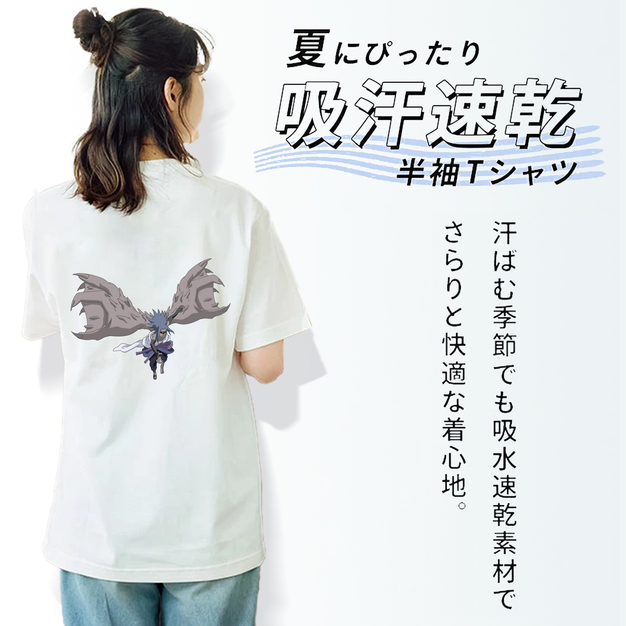 NARUTO -ナルト- うちは サスケ Uchiha Sasuke 綿100％半袖Tシャツ（背面プリント）