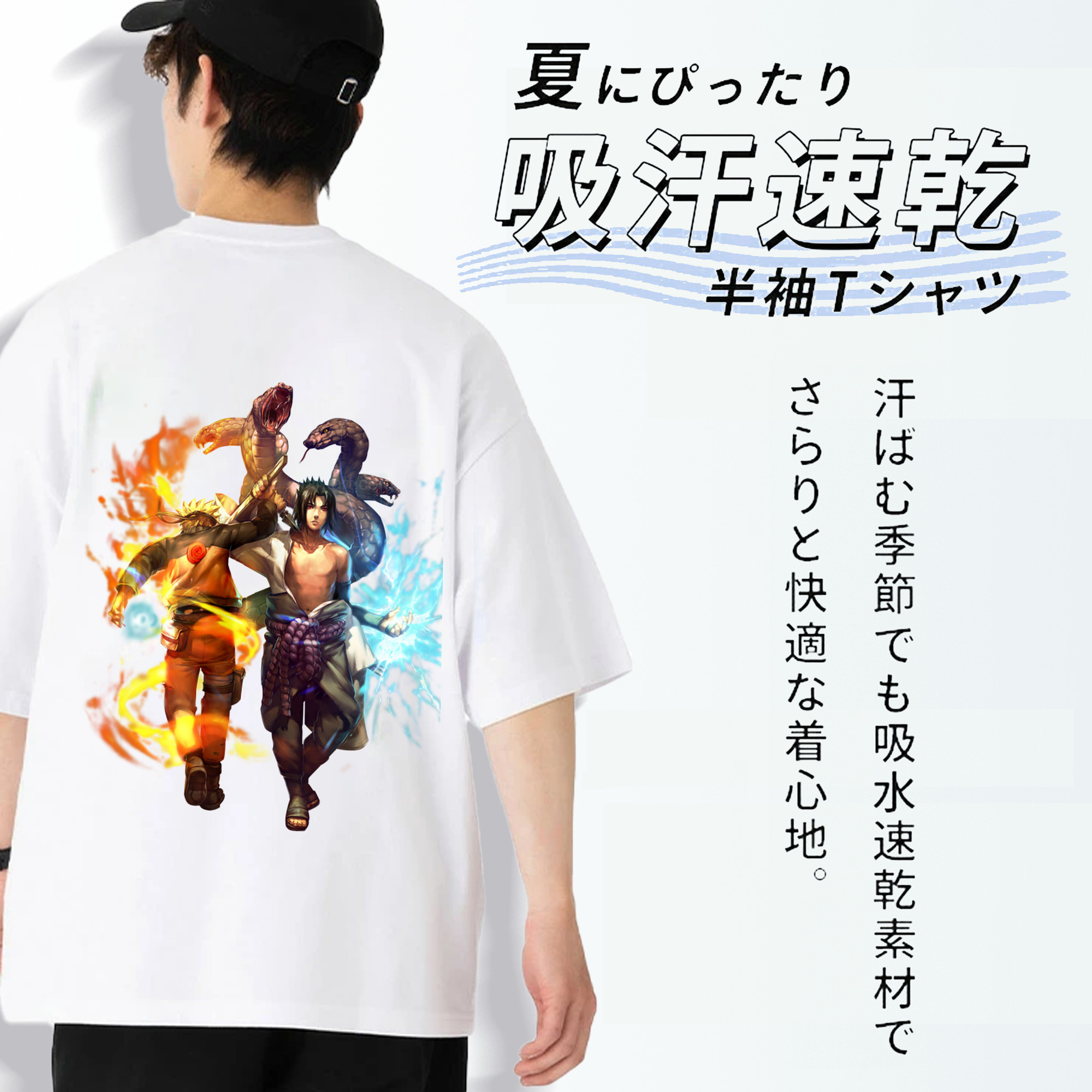 NARUTO -ナルト- うちは サスケ Uchiha Sasuke 綿100％半袖Tシャツ（背面プリント）