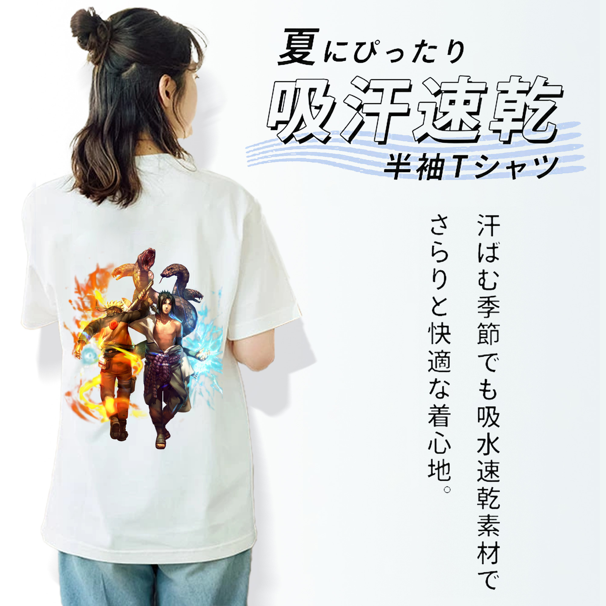 NARUTO -ナルト- うちは サスケ Uchiha Sasuke 綿100％半袖Tシャツ（背面プリント）