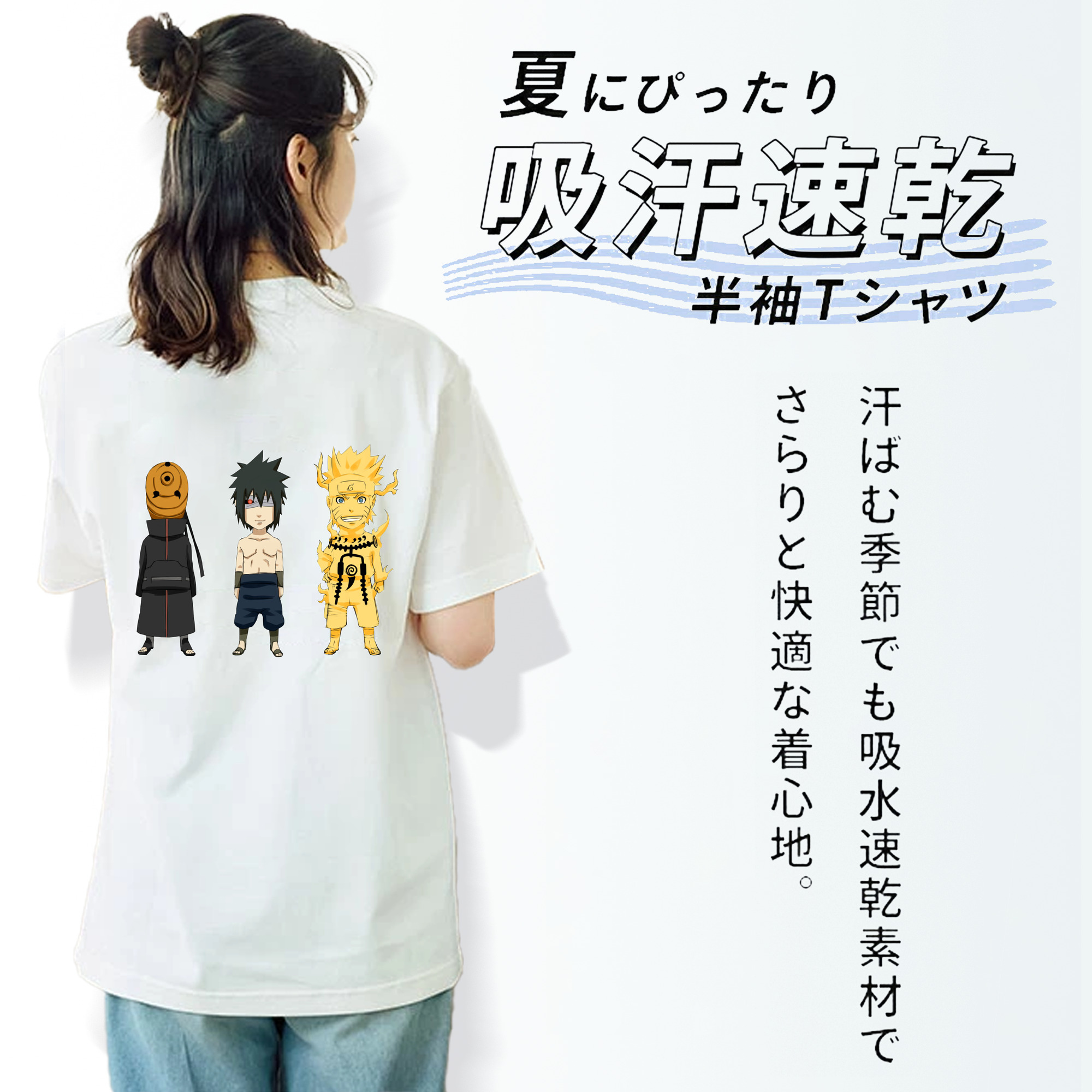 NARUTO -ナルト- うちは サスケ Uchiha Sasuke 綿100％半袖Tシャツ（背面プリント）