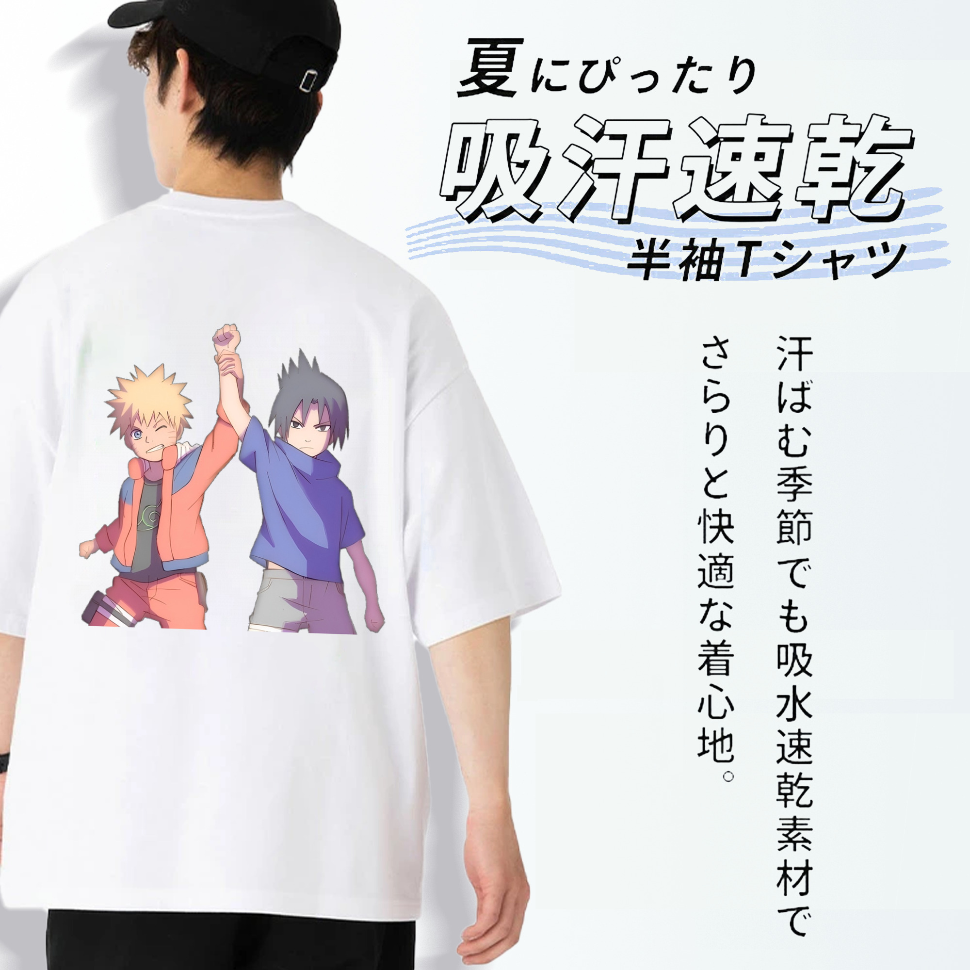 NARUTO -ナルト- うちは サスケ Uchiha Sasuke 綿100％半袖Tシャツ（背面プリント）