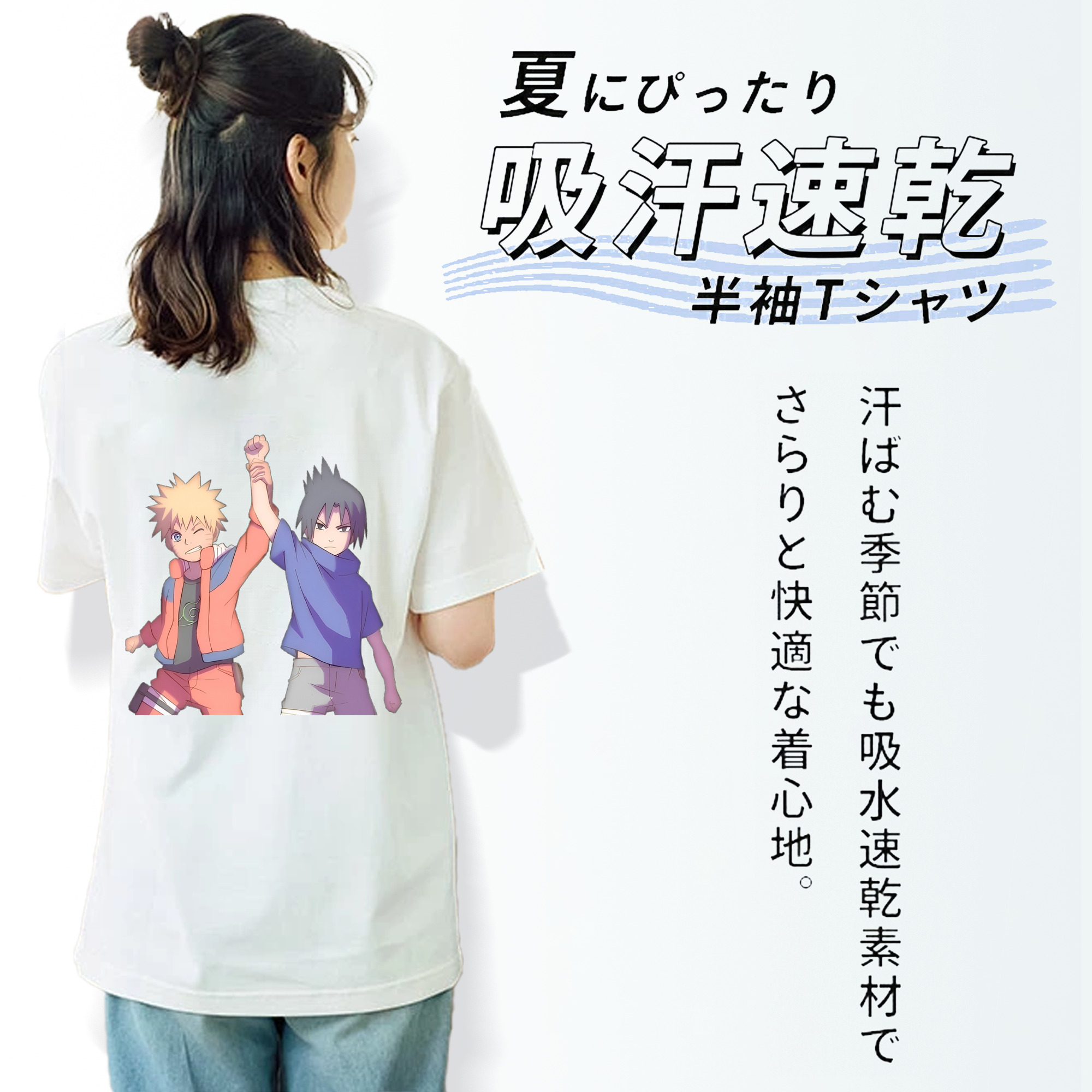 NARUTO -ナルト- うちは サスケ Uchiha Sasuke 綿100％半袖Tシャツ（背面プリント）