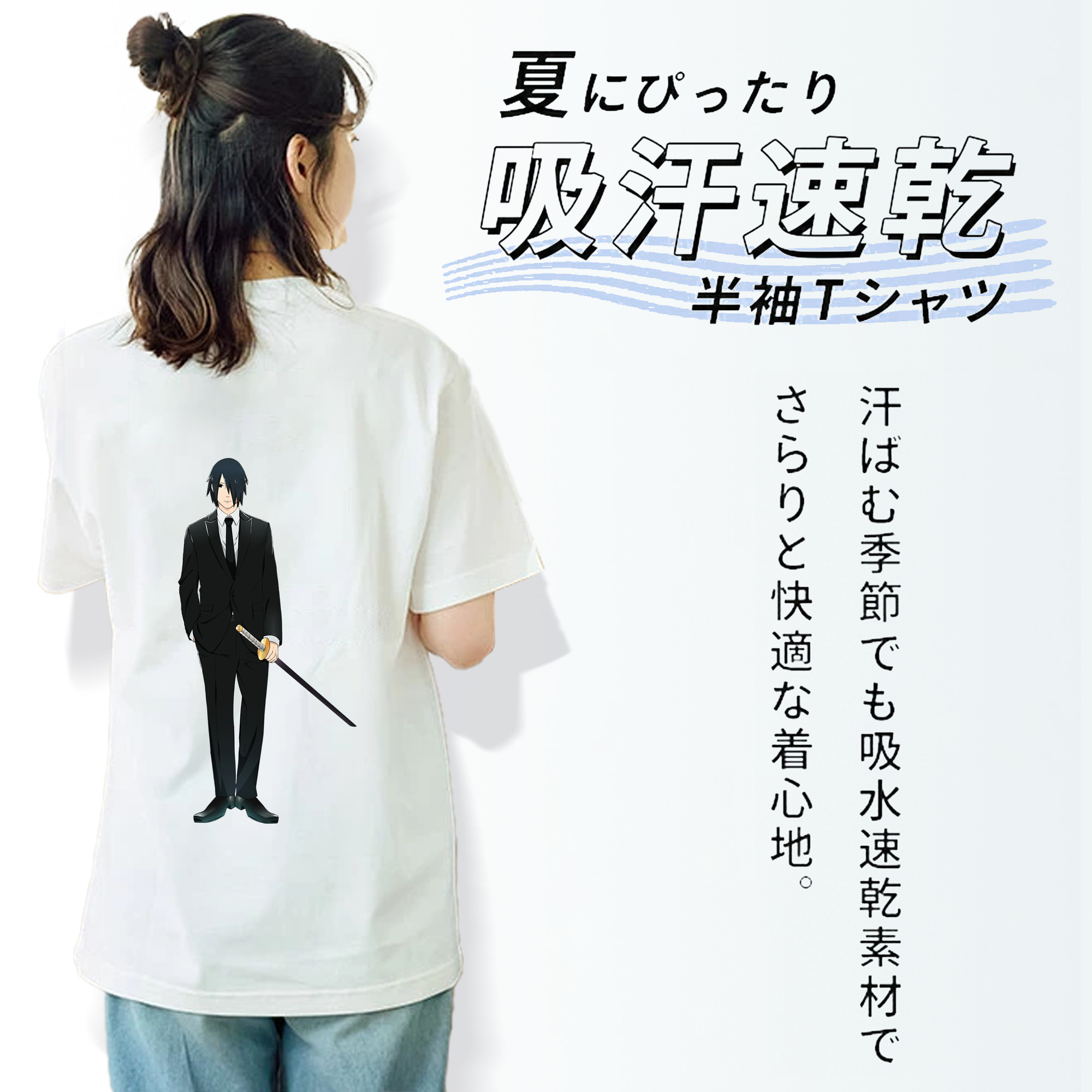 NARUTO -ナルト- うちは サスケ Uchiha Sasuke 綿100％半袖Tシャツ（背面プリント）