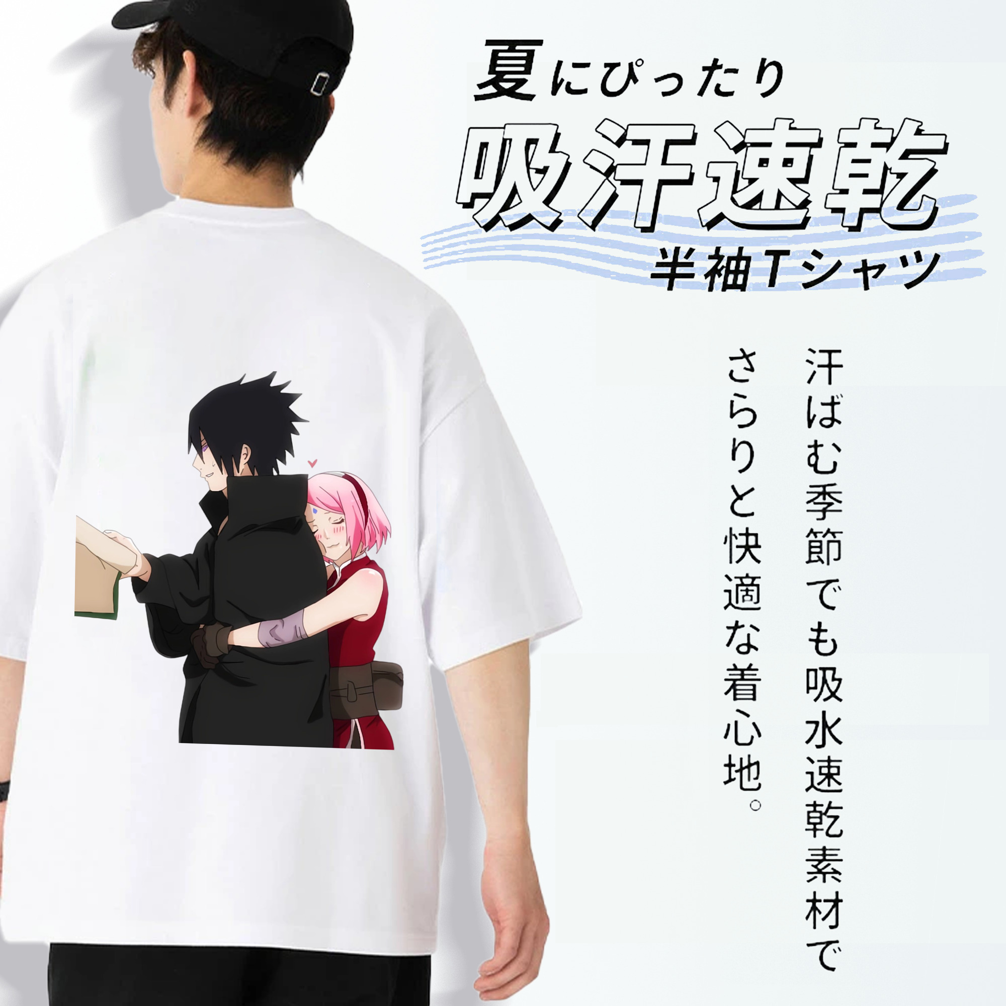 NARUTO -ナルト- うちは サスケ Uchiha Sasuke 綿100％半袖Tシャツ（背面プリント）