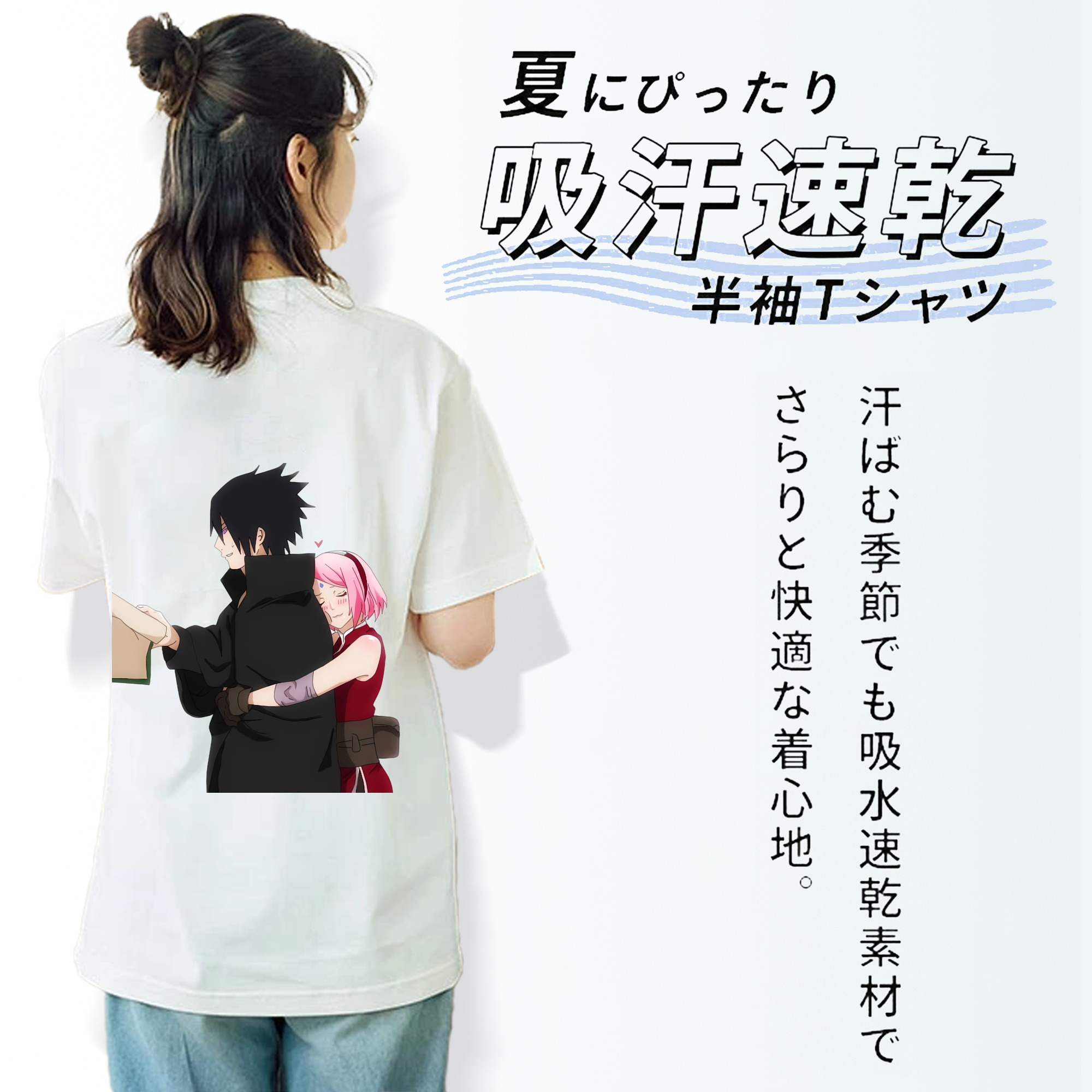 NARUTO -ナルト- うちは サスケ Uchiha Sasuke 綿100％半袖Tシャツ（背面プリント）