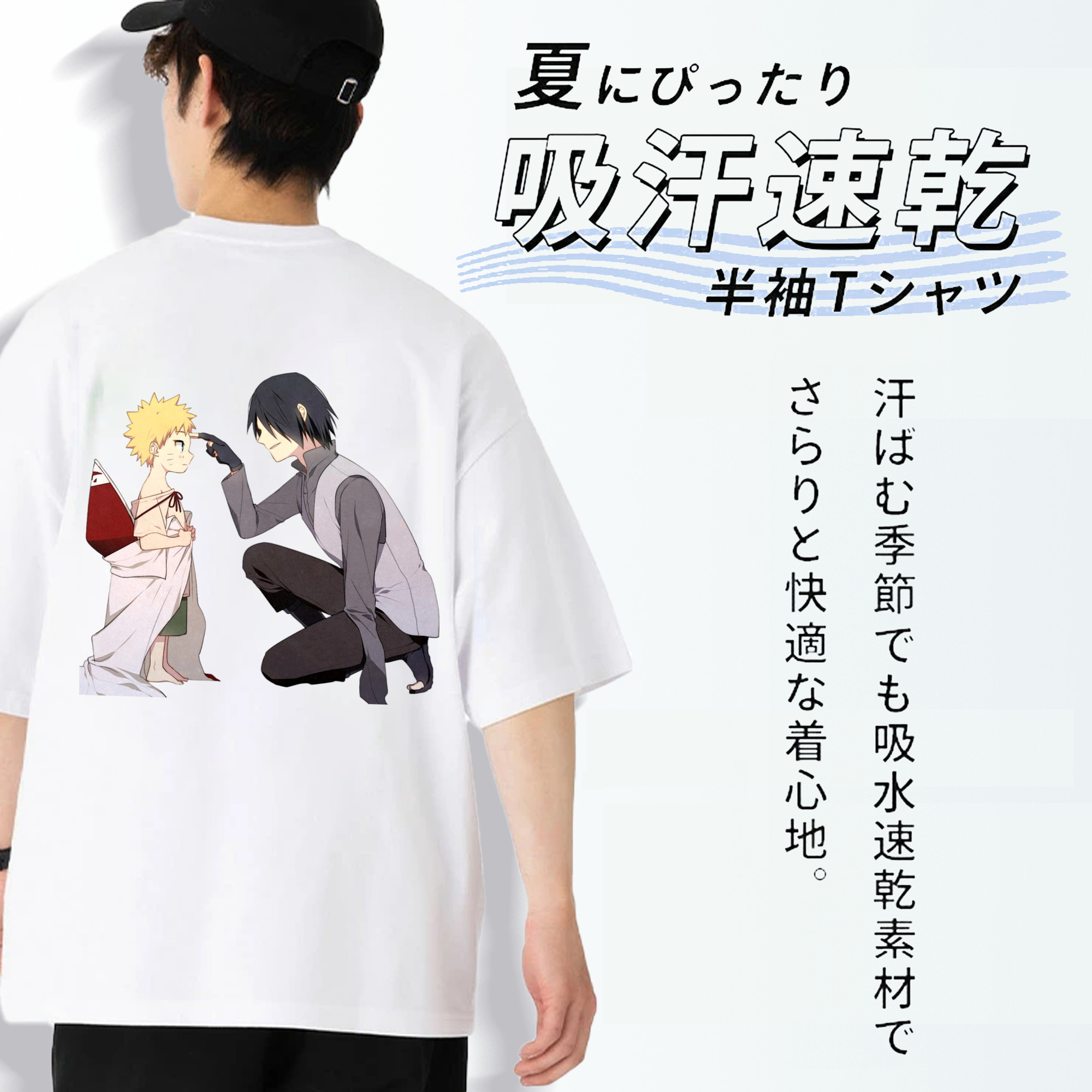 NARUTO -ナルト- うちは サスケ Uchiha Sasuke 綿100％半袖Tシャツ（背面プリント）