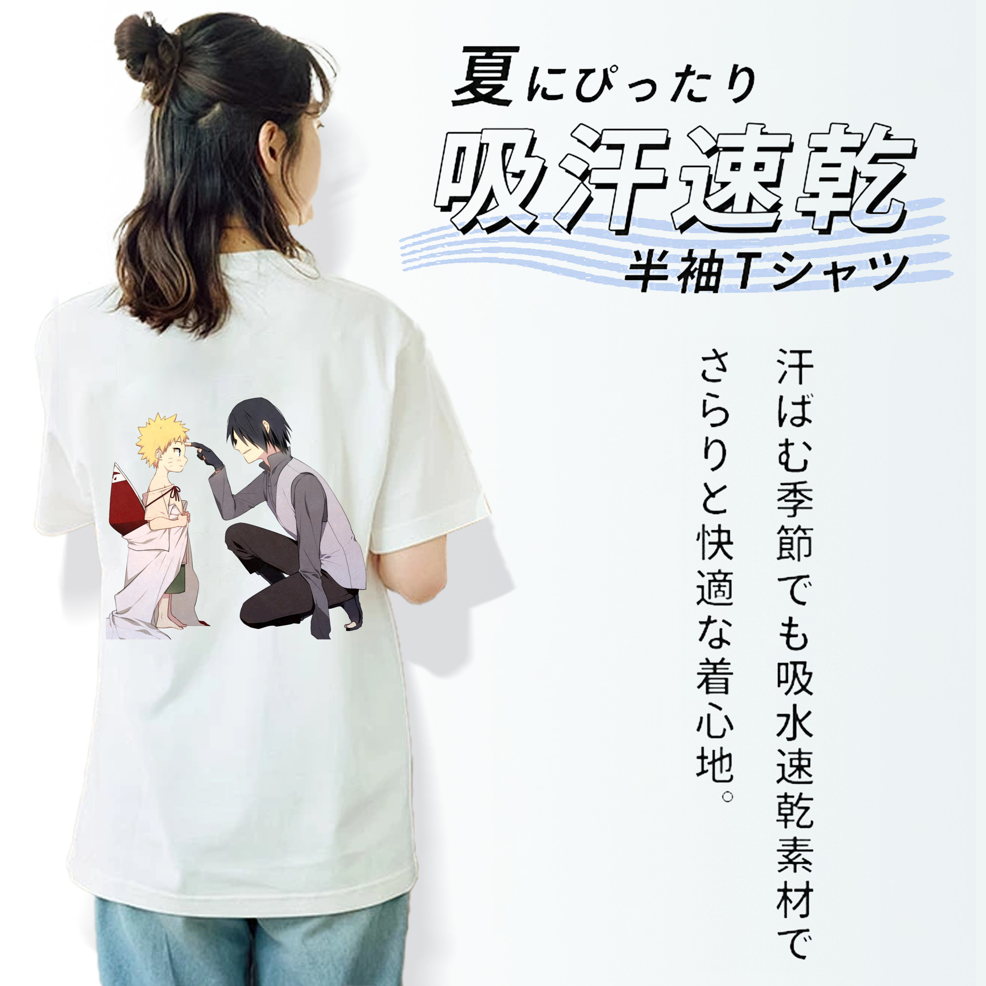 NARUTO -ナルト- うちは サスケ Uchiha Sasuke 綿100％半袖Tシャツ（背面プリント）