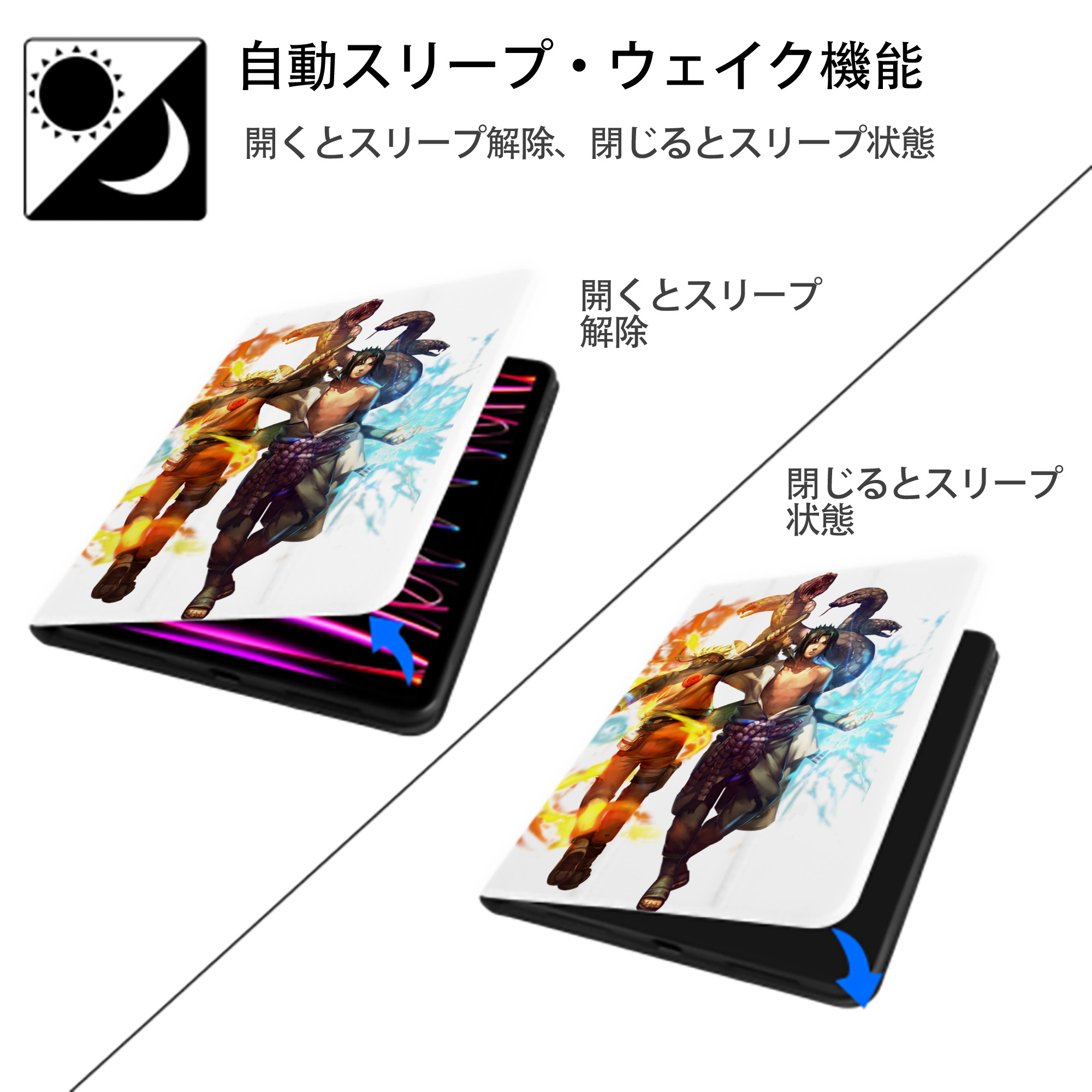 NARUTO -ナルト- うちは サスケ Uchiha Sasuke IPad ケース ペン収納付き 三つ折りスタンド PUレザー×シリコン 対応機種9.5/10.5/10.9インチ