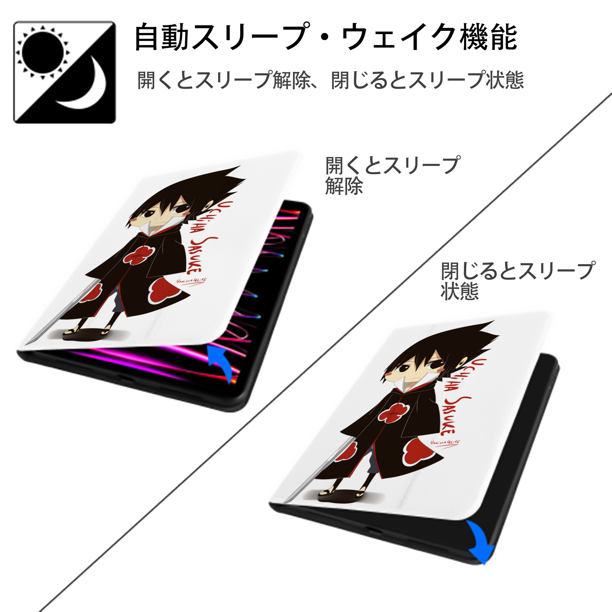 NARUTO -ナルト- うちは サスケ Uchiha Sasuke IPad ケース ペン収納付き 三つ折りスタンド PUレザー×シリコン 対応機種9.5/10.5/10.9インチ