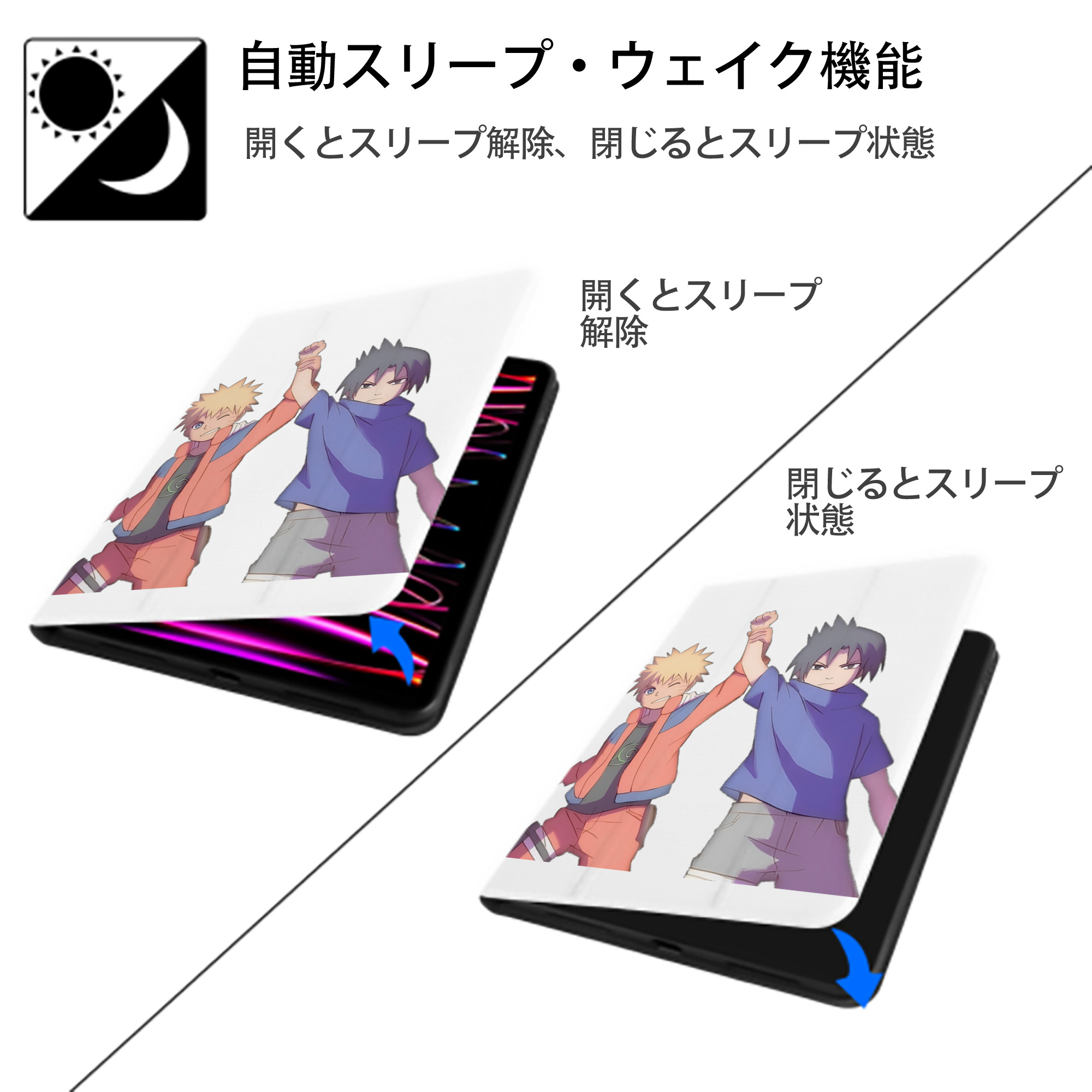 NARUTO -ナルト- うちは サスケ Uchiha Sasuke IPad ケース ペン収納付き 三つ折りスタンド PUレザー×シリコン 対応機種9.5/10.5/10.9インチ