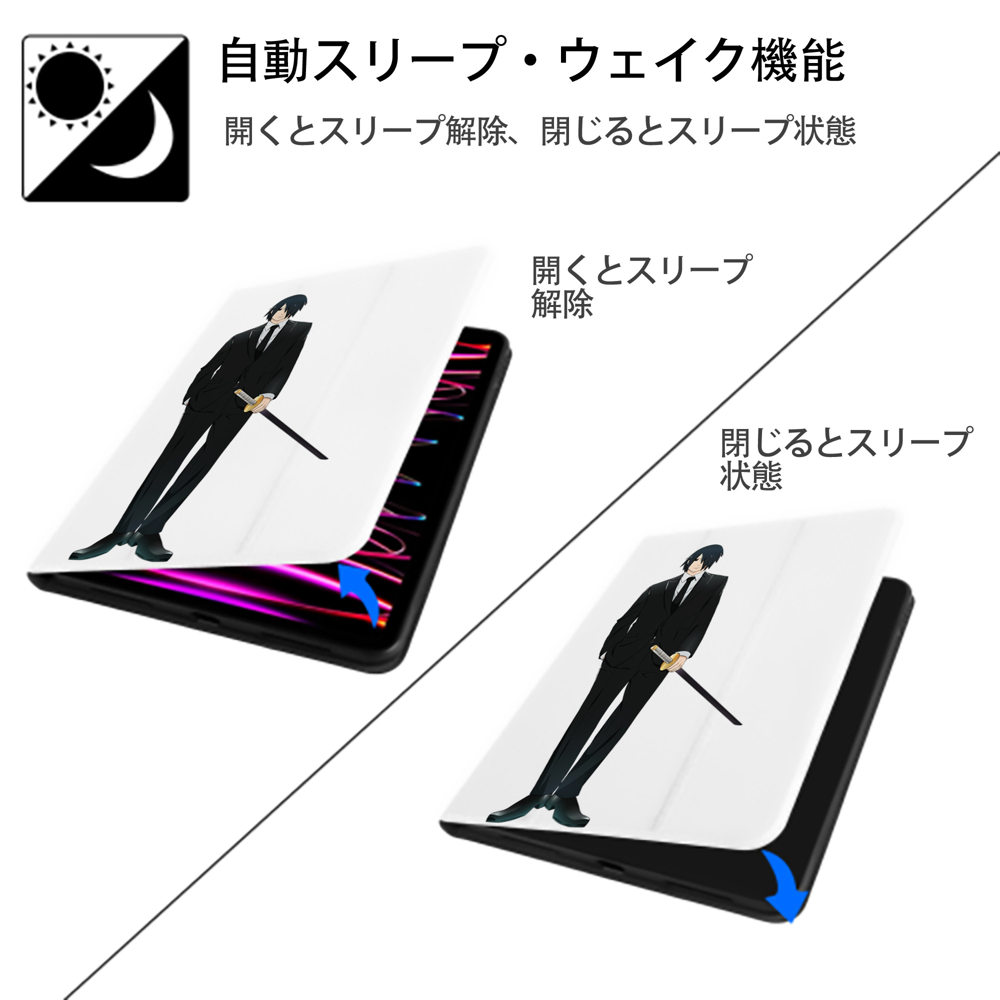 NARUTO -ナルト- うちは サスケ Uchiha Sasuke IPad ケース ペン収納付き 三つ折りスタンド PUレザー×シリコン 対応機種9.5/10.5/10.9インチ