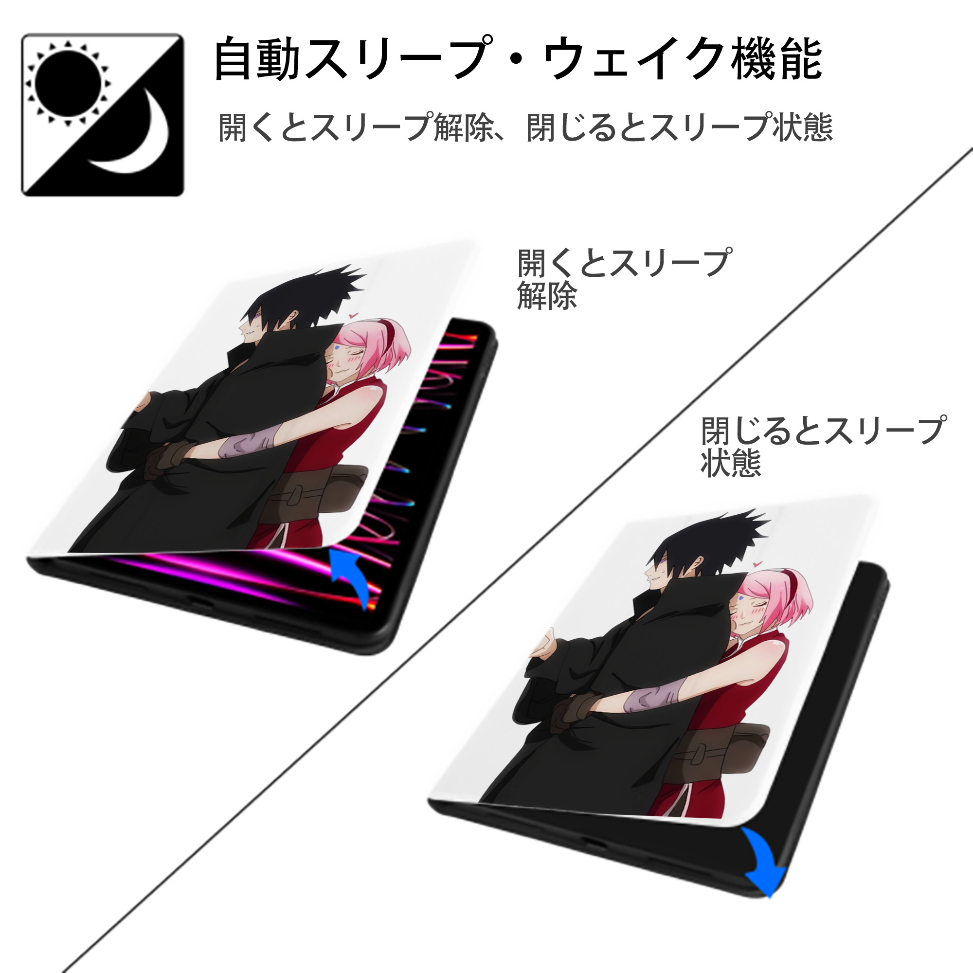 NARUTO -ナルト- うちは サスケ Uchiha Sasuke IPad ケース ペン収納付き 三つ折りスタンド PUレザー×シリコン 対応機種9.5/10.5/10.9インチ