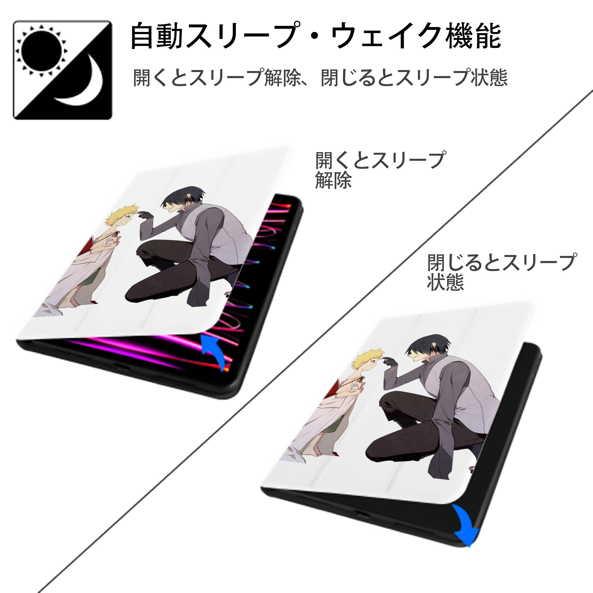 NARUTO -ナルト- うちは サスケ Uchiha Sasuke IPad ケース ペン収納付き 三つ折りスタンド PUレザー×シリコン 対応機種9.5/10.5/10.9インチ
