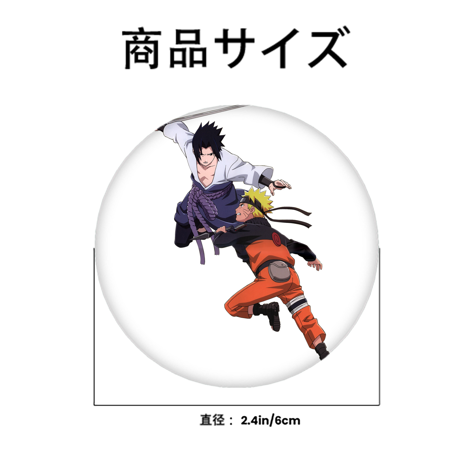 NARUTO -ナルト- うちは サスケ Uchiha Sasuke 6cm 缶バッジ 複数セット