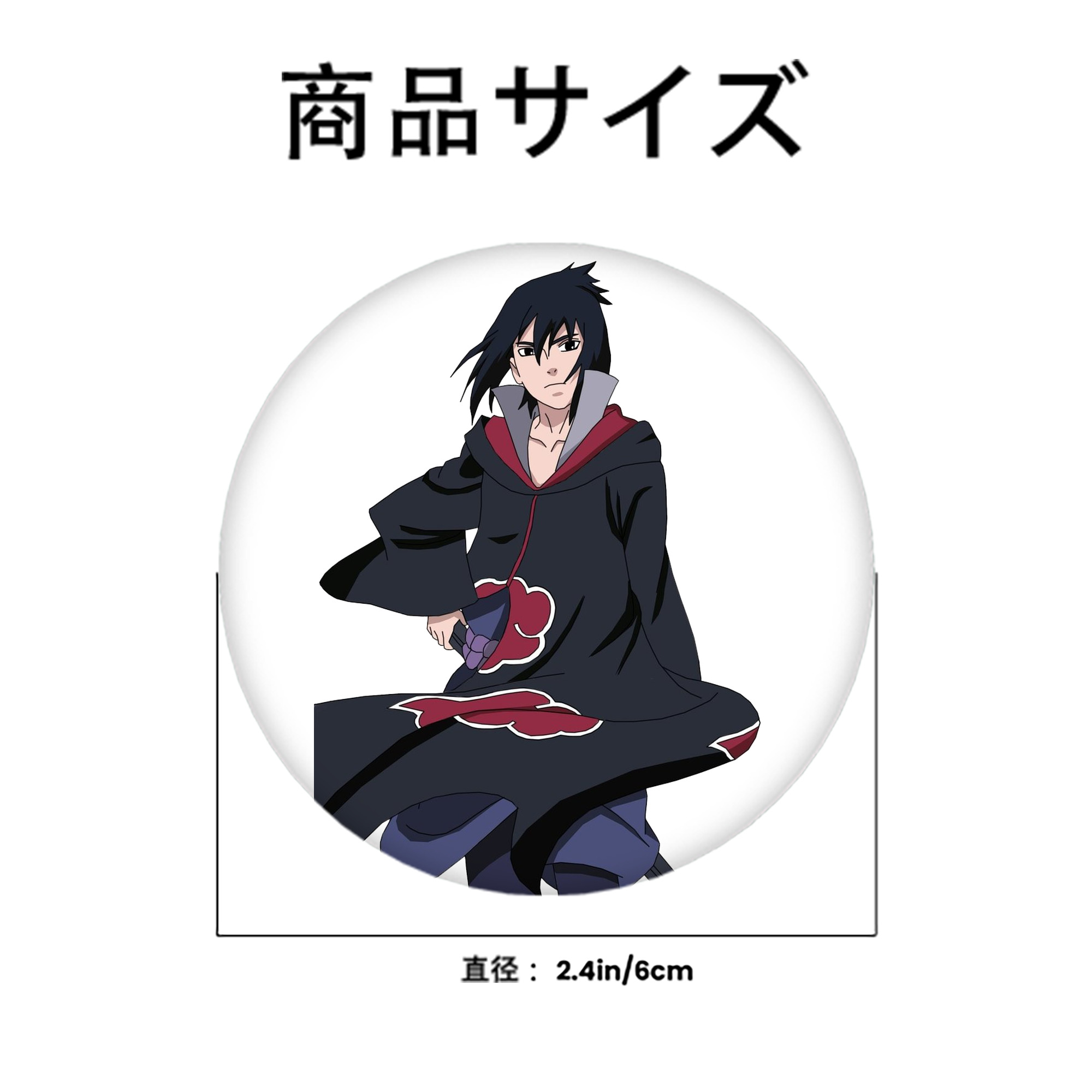 NARUTO -ナルト- うちは サスケ Uchiha Sasuke 6cm 缶バッジ 複数セット
