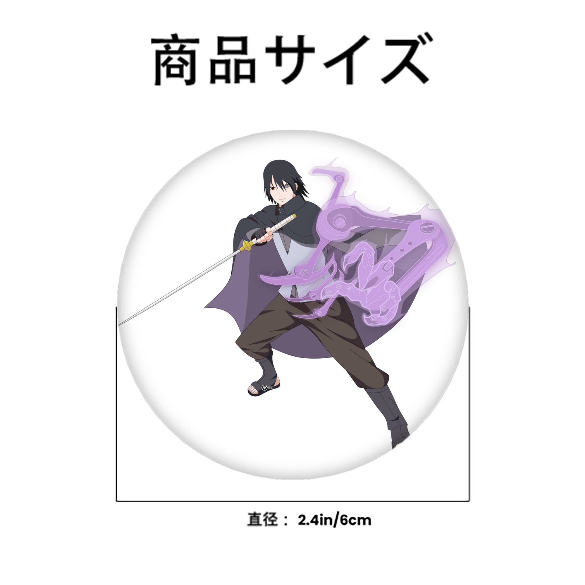 NARUTO -ナルト- うちは サスケ Uchiha Sasuke 6cm 缶バッジ 複数セット