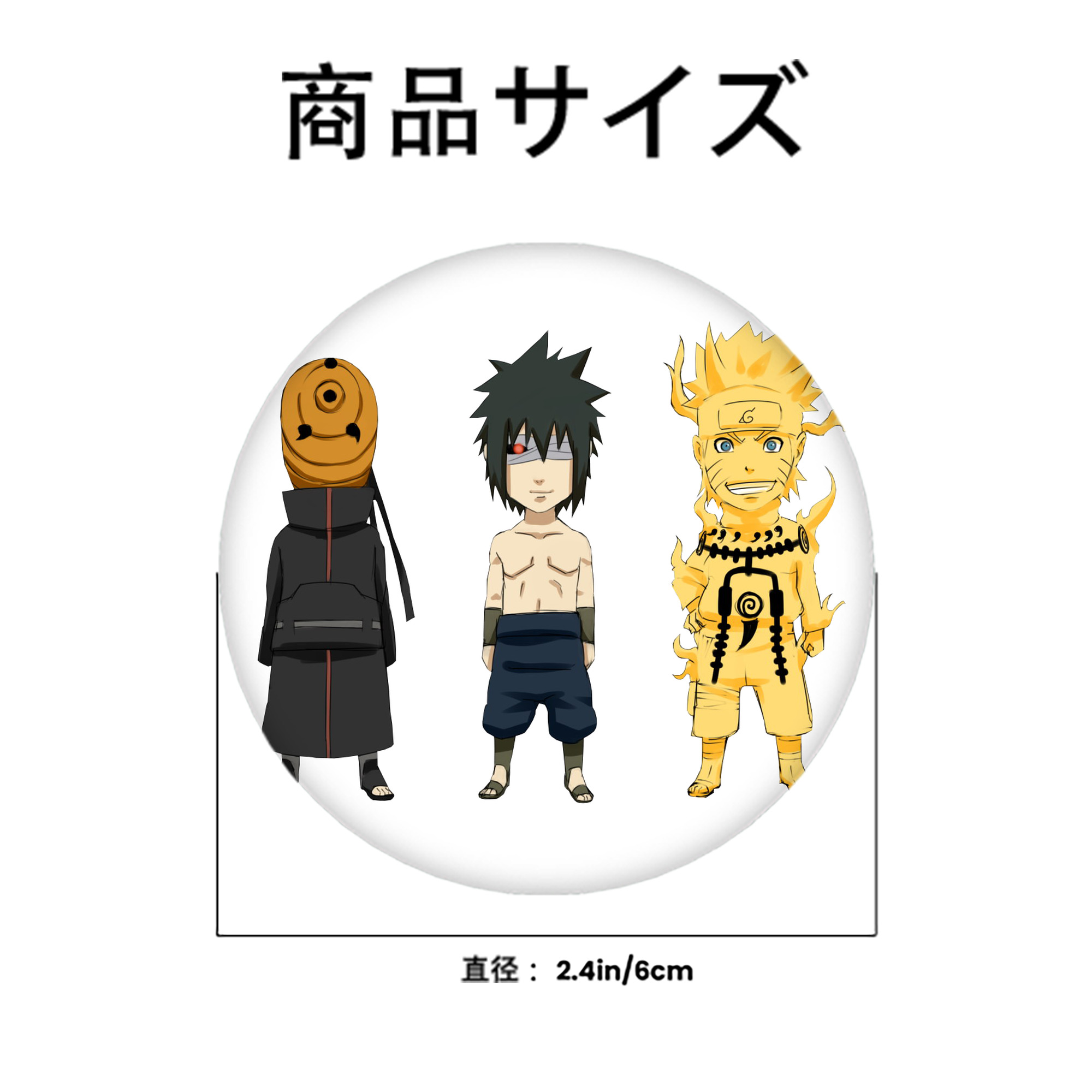 NARUTO -ナルト- うちは サスケ Uchiha Sasuke 6cm 缶バッジ 複数セット