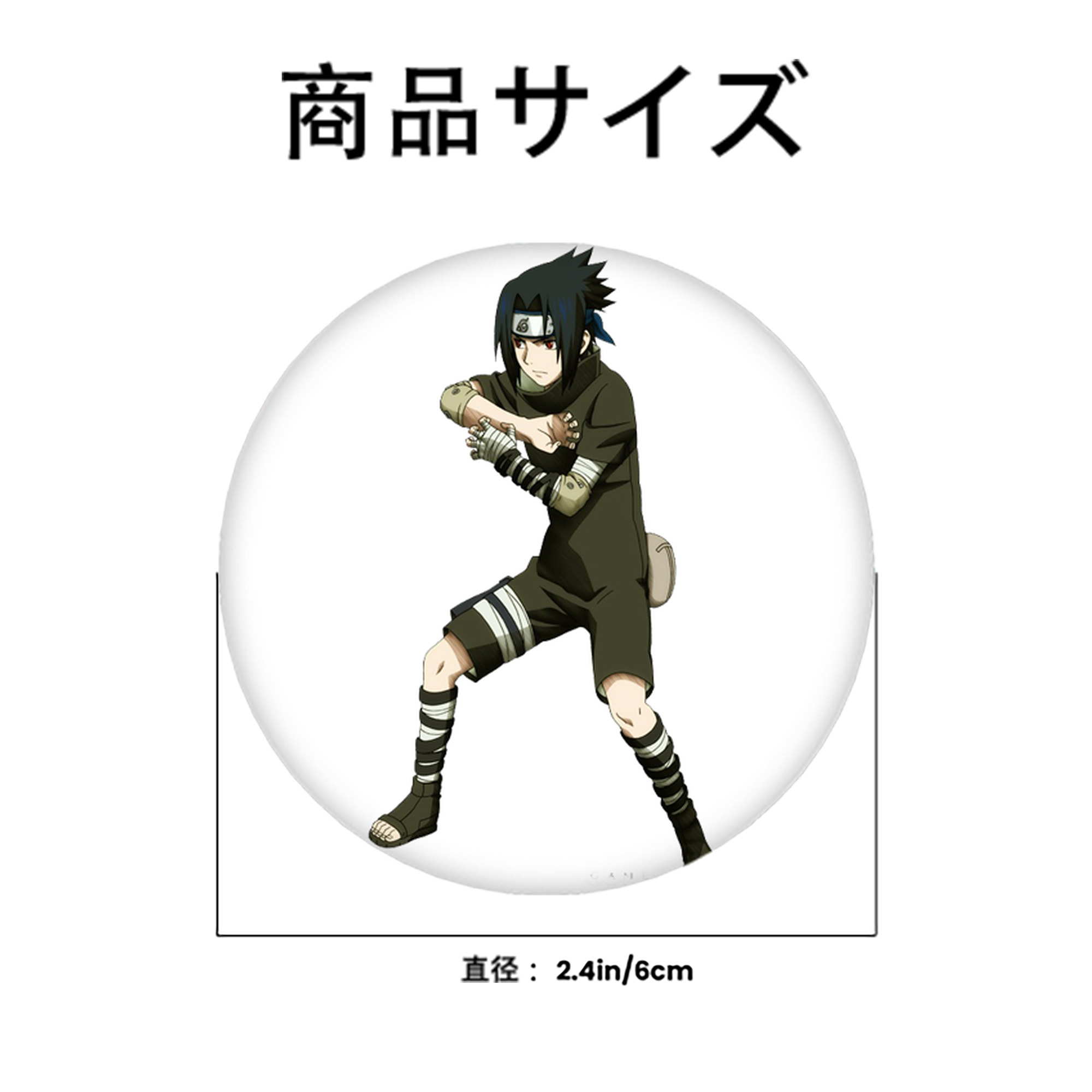 NARUTO -ナルト- うちは サスケ Uchiha Sasuke 6cm 缶バッジ 複数セット