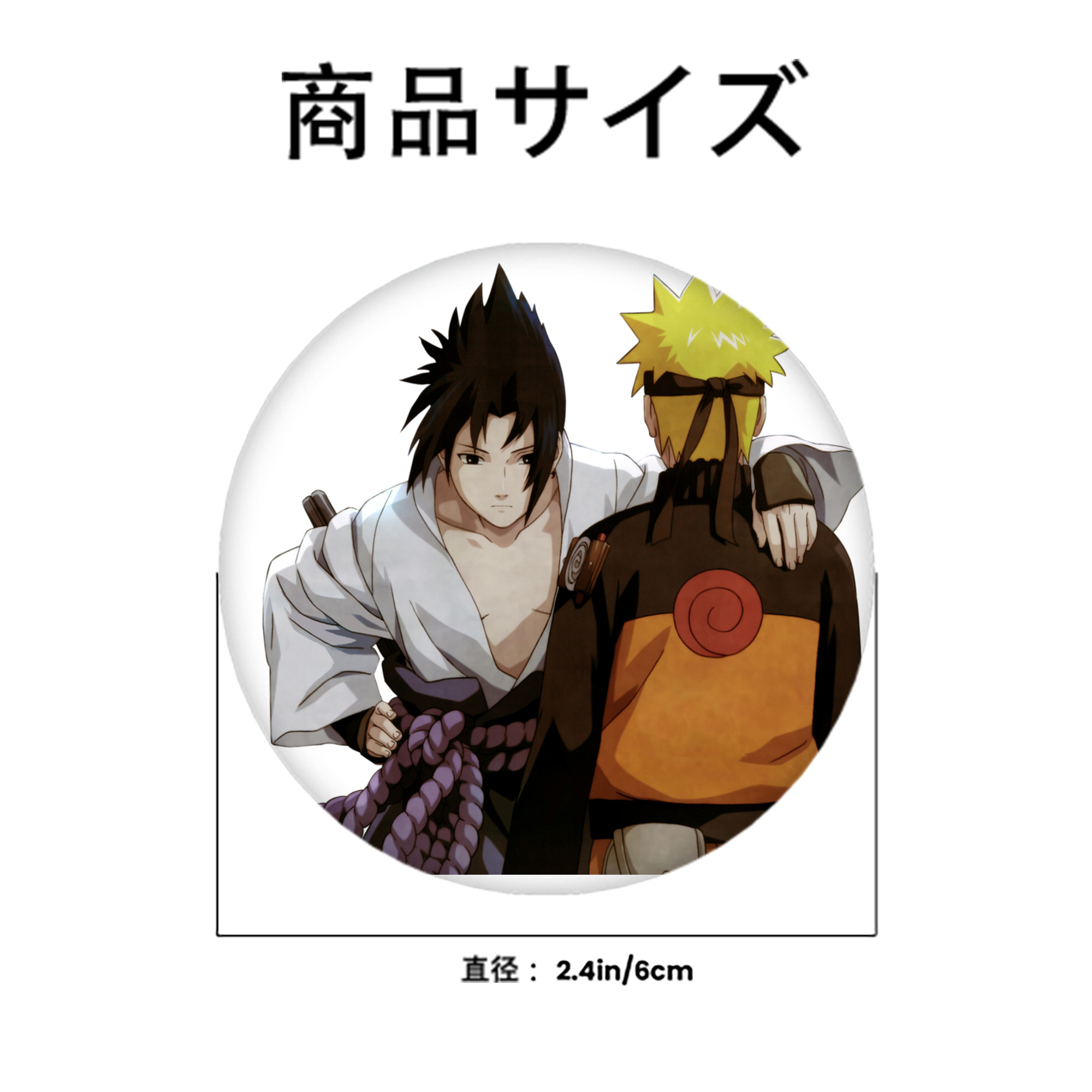 NARUTO -ナルト- うちは サスケ Uchiha Sasuke 6cm 缶バッジ 複数セット