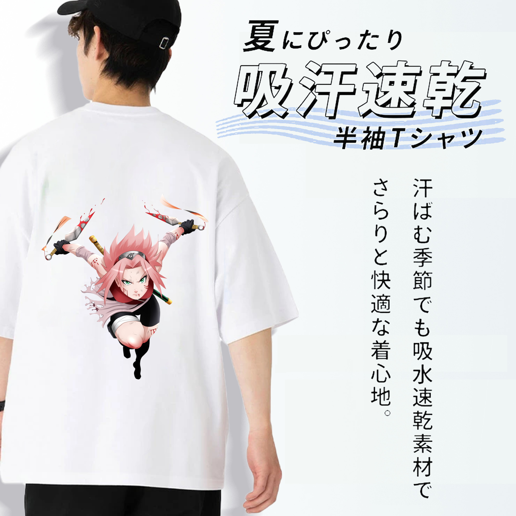 NARUTO -ナルト- 春野サクラ Haruno Sakura 綿100％半袖Tシャツ（背面プリント）